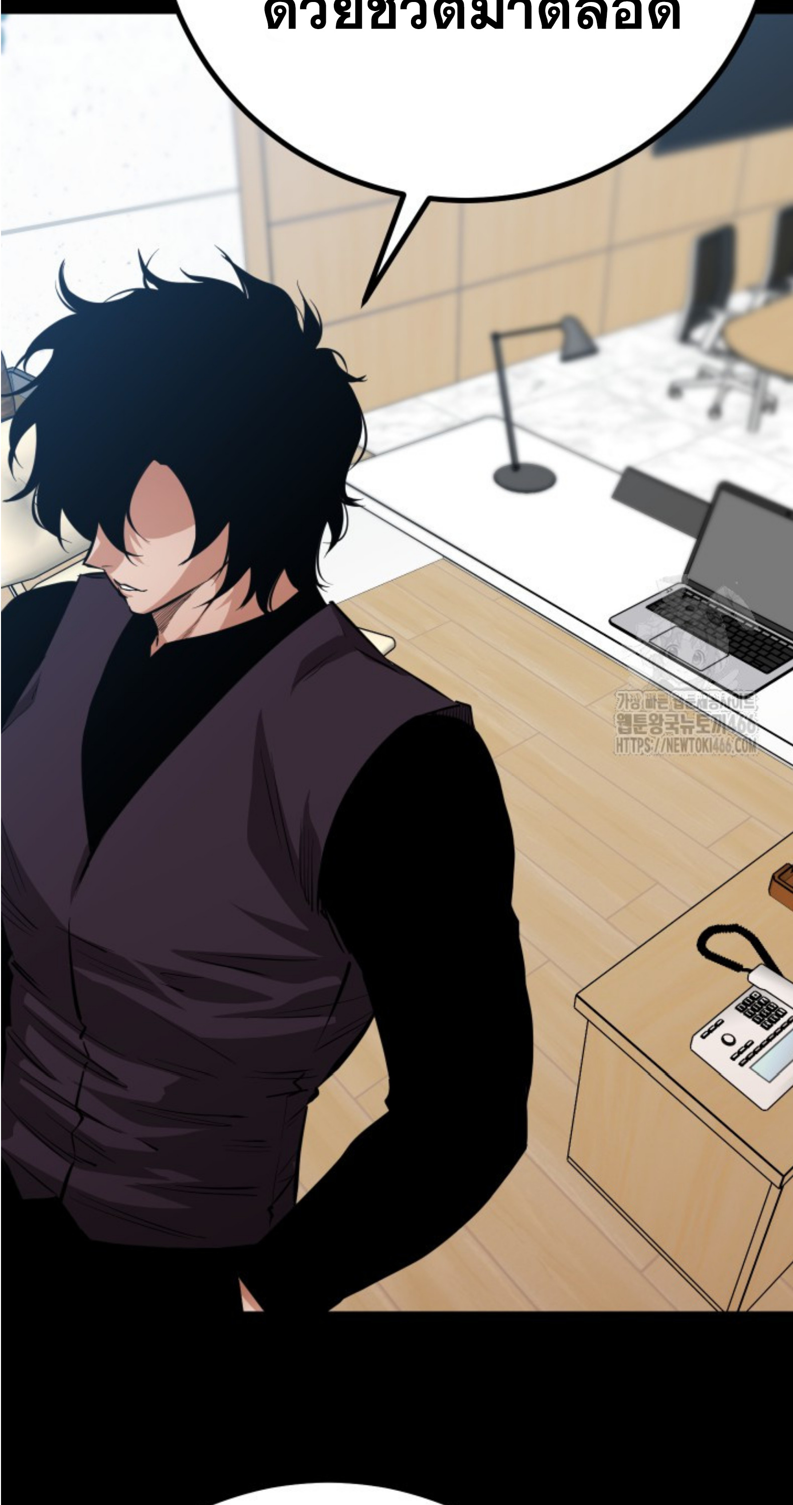 Blade of Retribution ดาบแห่งการลงทัณฑ์ ตอนที่ 51 หน้า 58