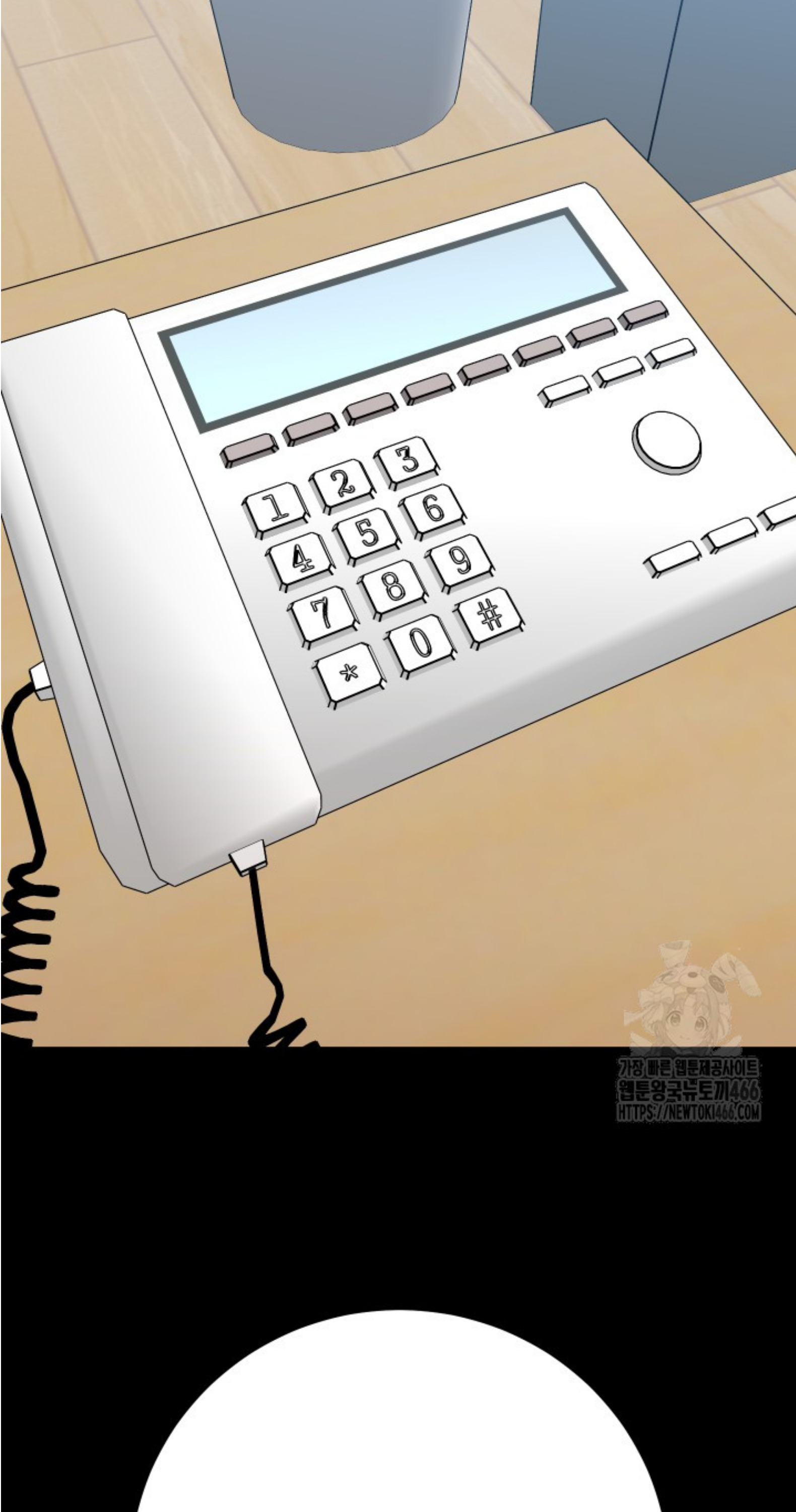 Blade of Retribution ดาบแห่งการลงทัณฑ์ ตอนที่ 51 หน้า 63