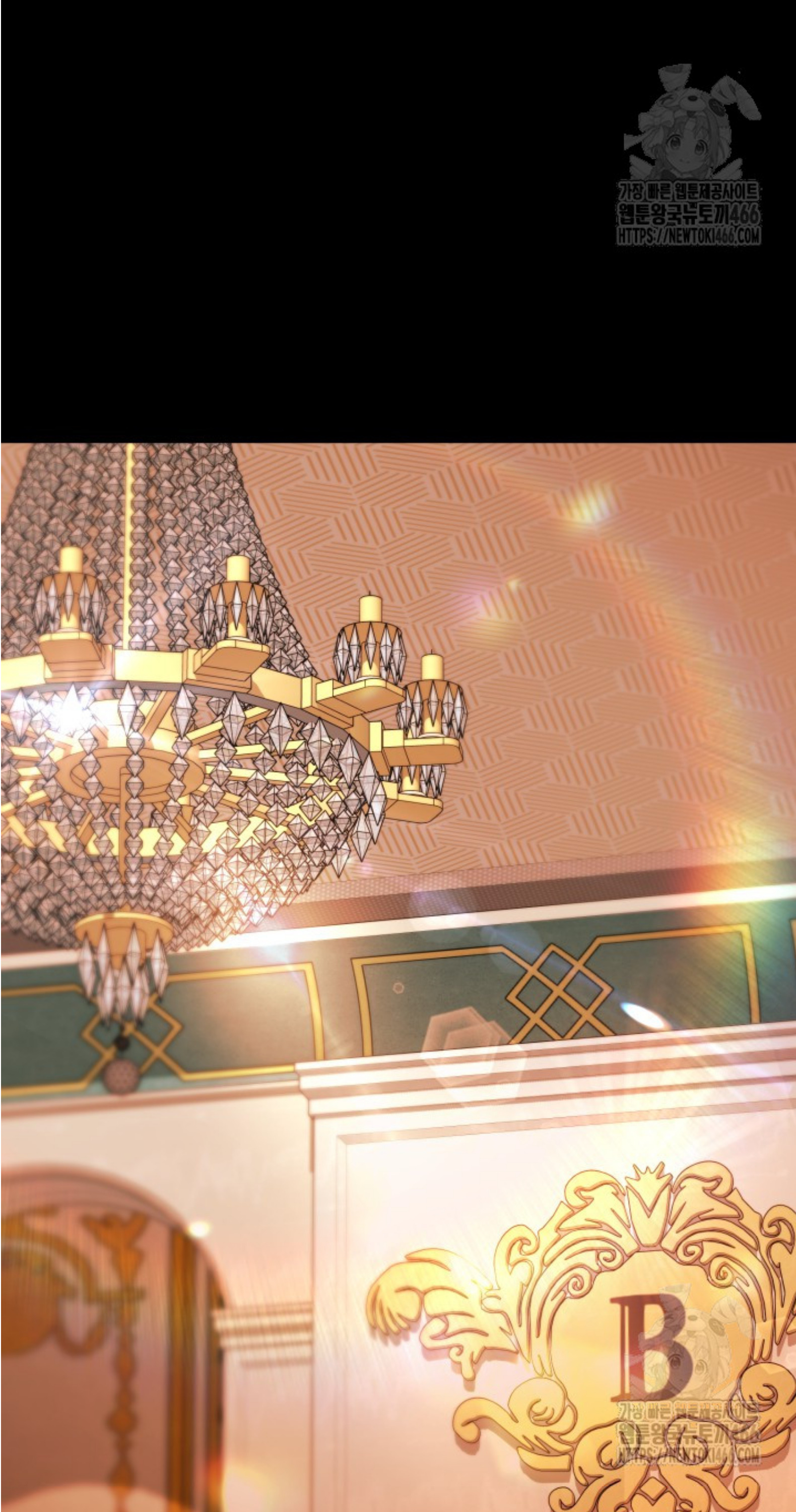 Blade of Retribution ดาบแห่งการลงทัณฑ์ ตอนที่ 51 หน้า 66