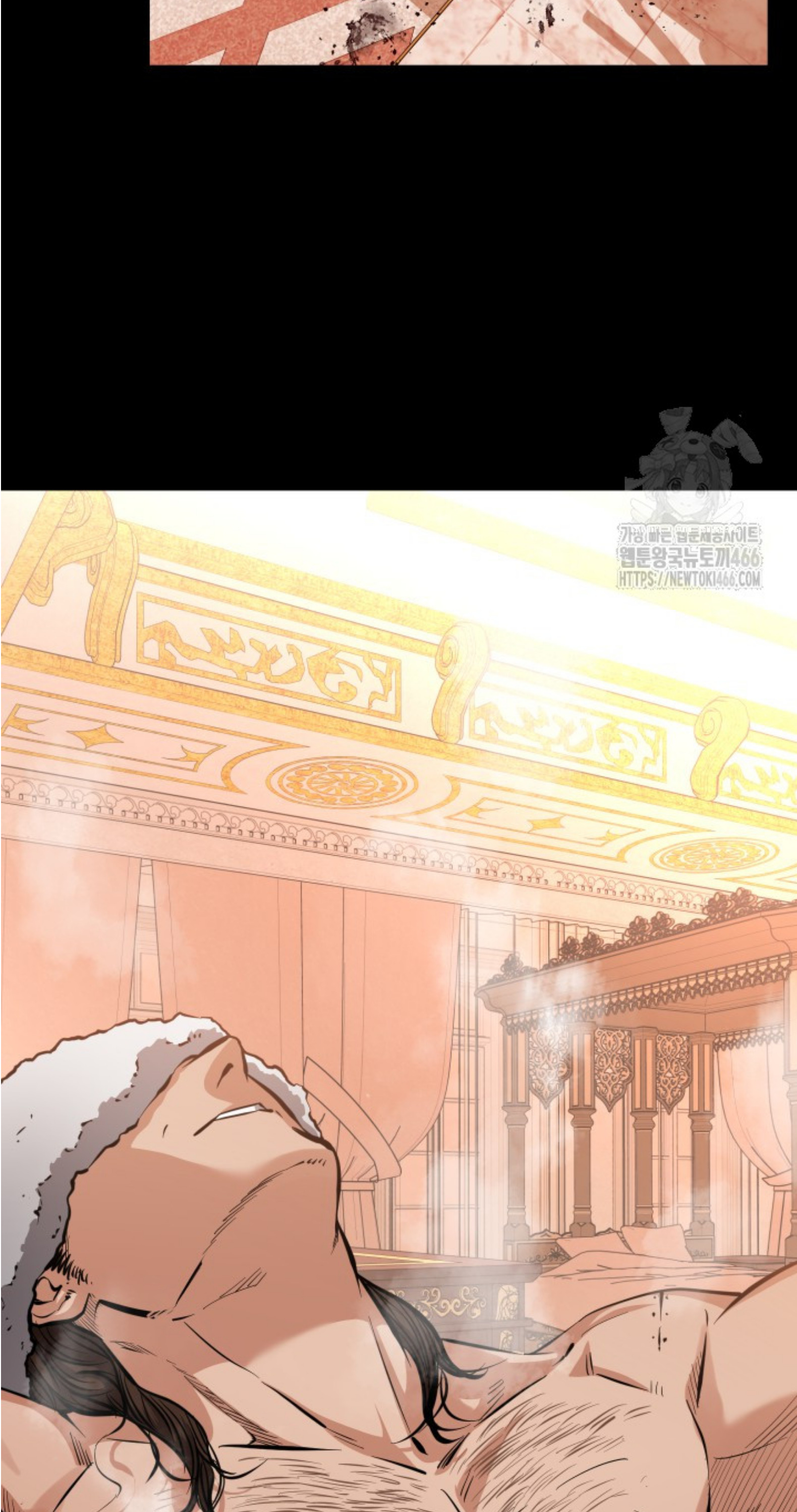 Blade of Retribution ดาบแห่งการลงทัณฑ์ ตอนที่ 51 หน้า 69