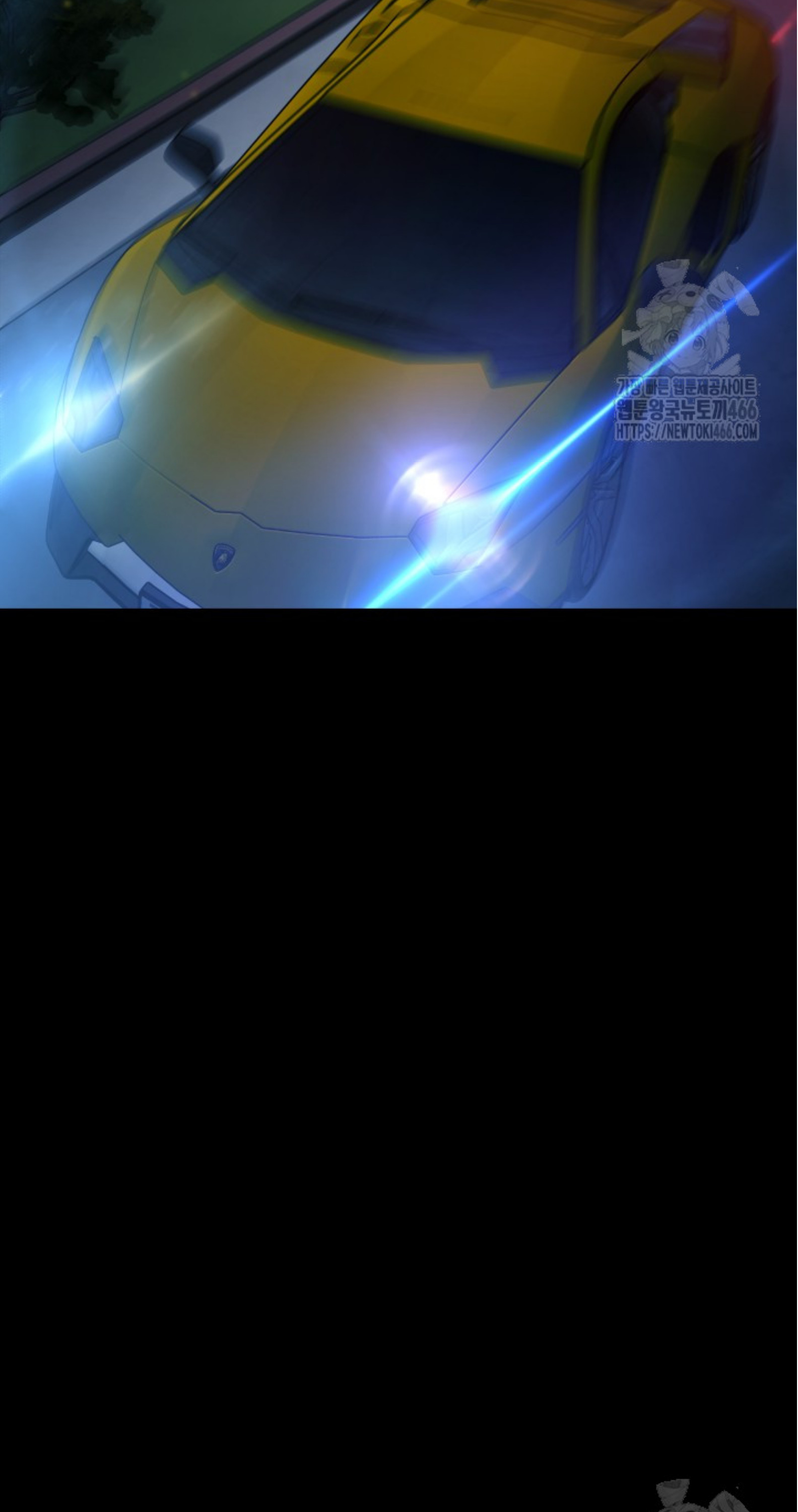 Blade of Retribution ดาบแห่งการลงทัณฑ์ ตอนที่ 51 หน้า 7