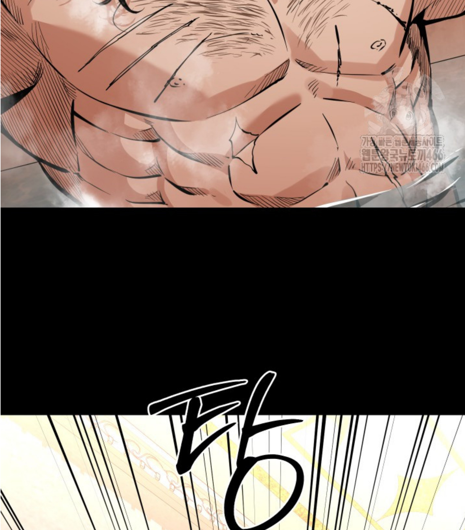 Blade of Retribution ดาบแห่งการลงทัณฑ์ ตอนที่ 51 หน้า 70