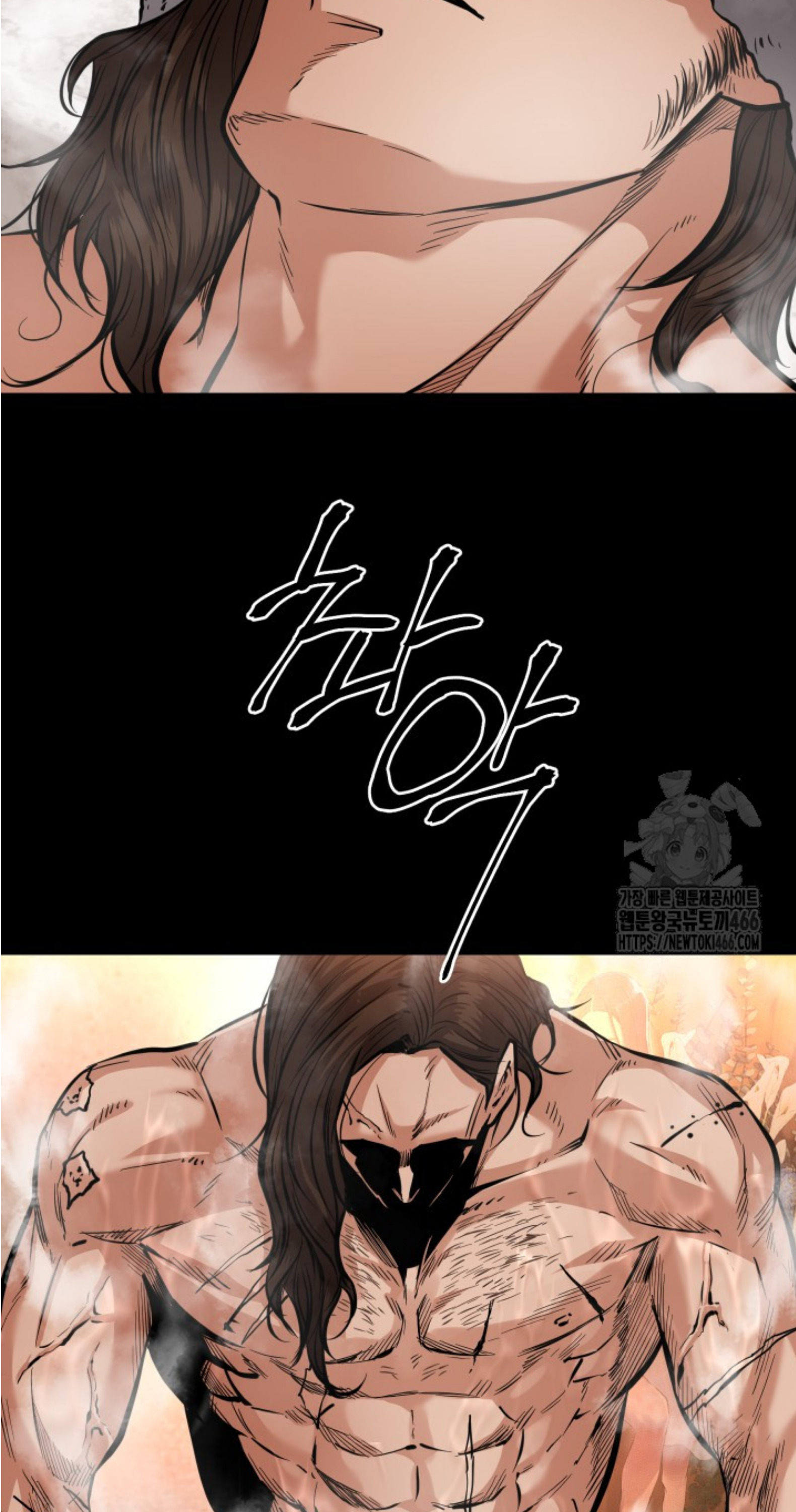 Blade of Retribution ดาบแห่งการลงทัณฑ์ ตอนที่ 51 หน้า 74