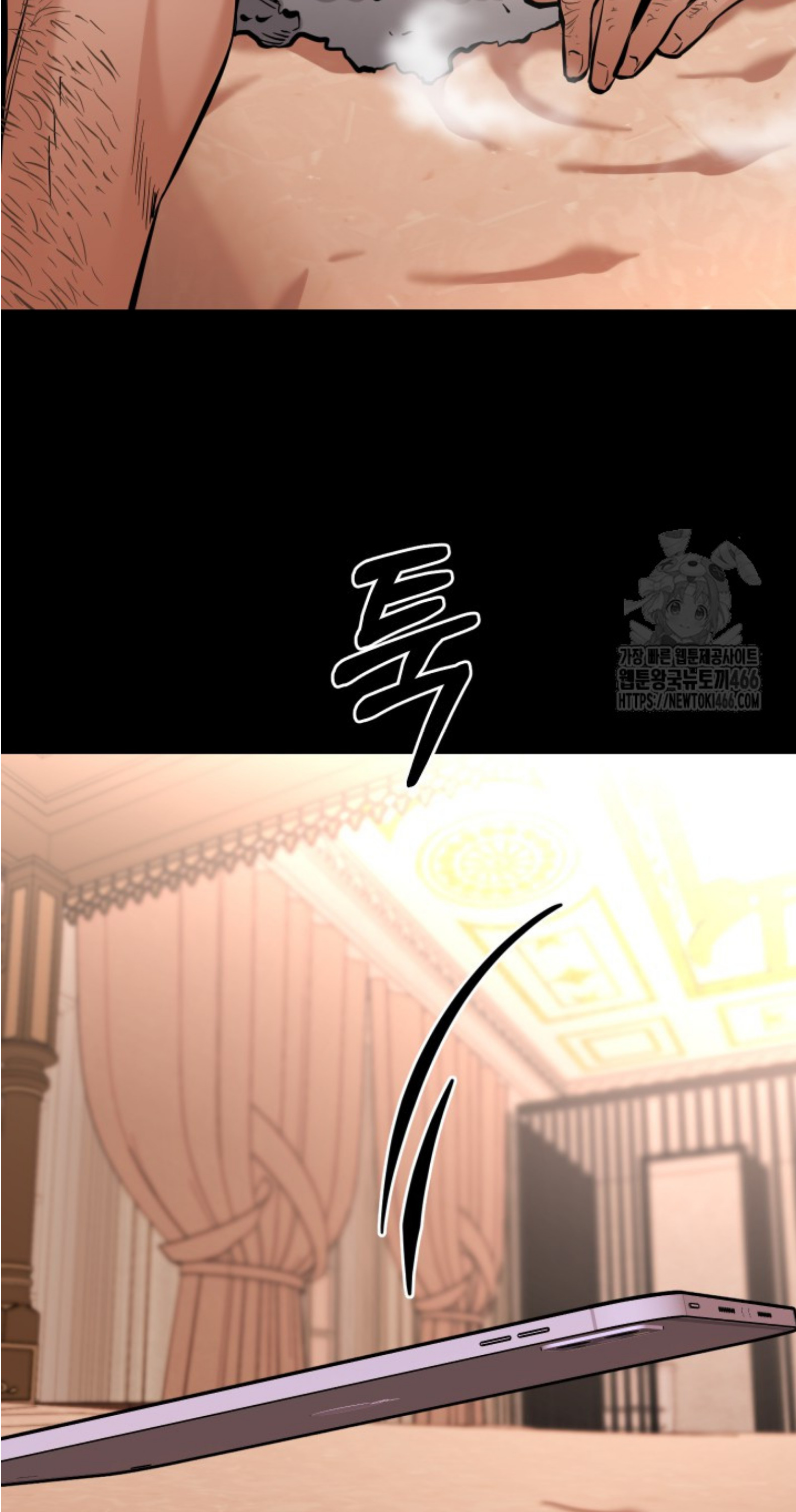 Blade of Retribution ดาบแห่งการลงทัณฑ์ ตอนที่ 51 หน้า 79