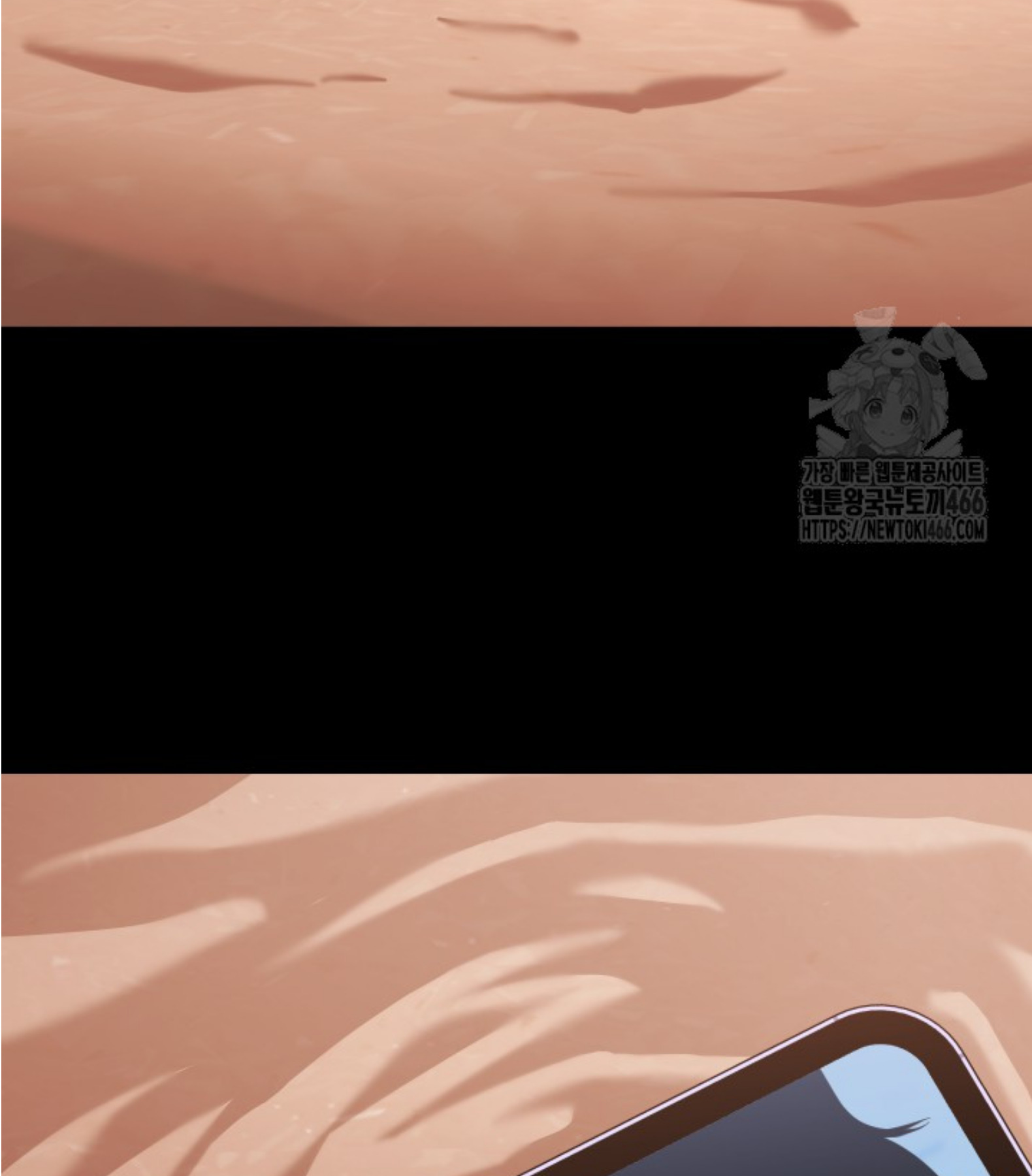 Blade of Retribution ดาบแห่งการลงทัณฑ์ ตอนที่ 51 หน้า 80