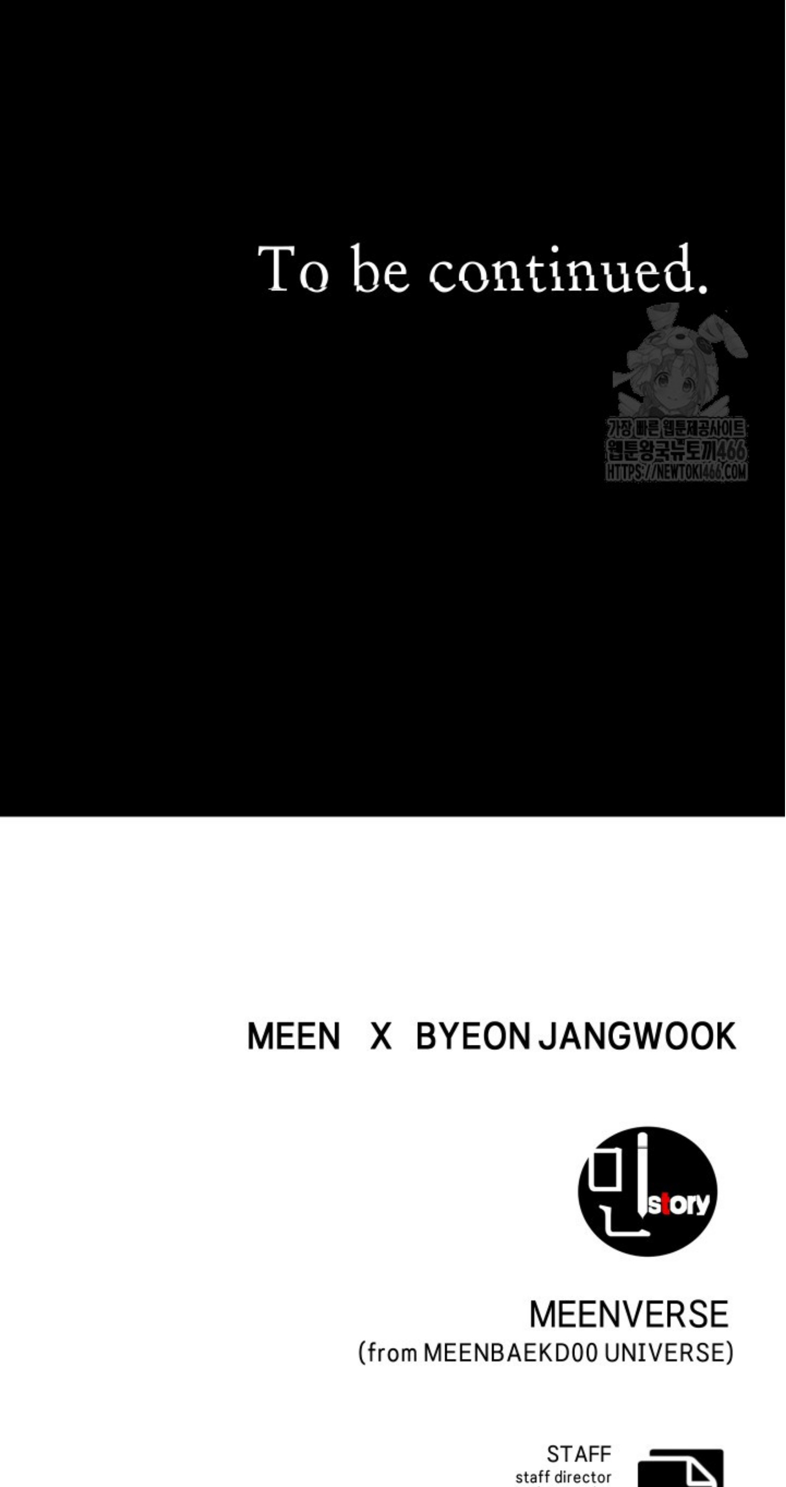 Blade of Retribution ดาบแห่งการลงทัณฑ์ ตอนที่ 51 หน้า 86