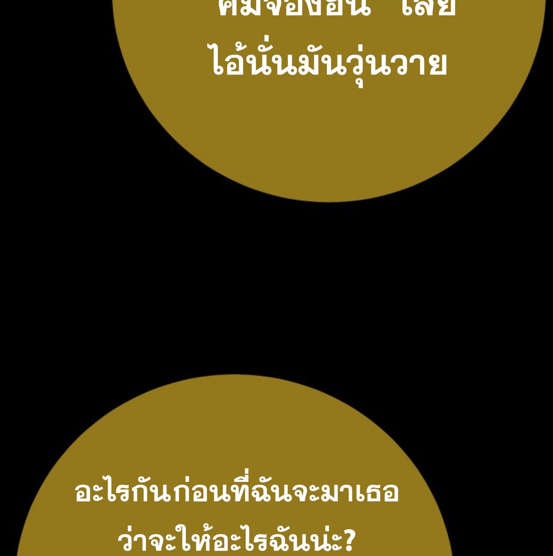 Blade of Retribution ดาบแห่งการลงทัณฑ์ ตอนที่ 52 หน้า 10