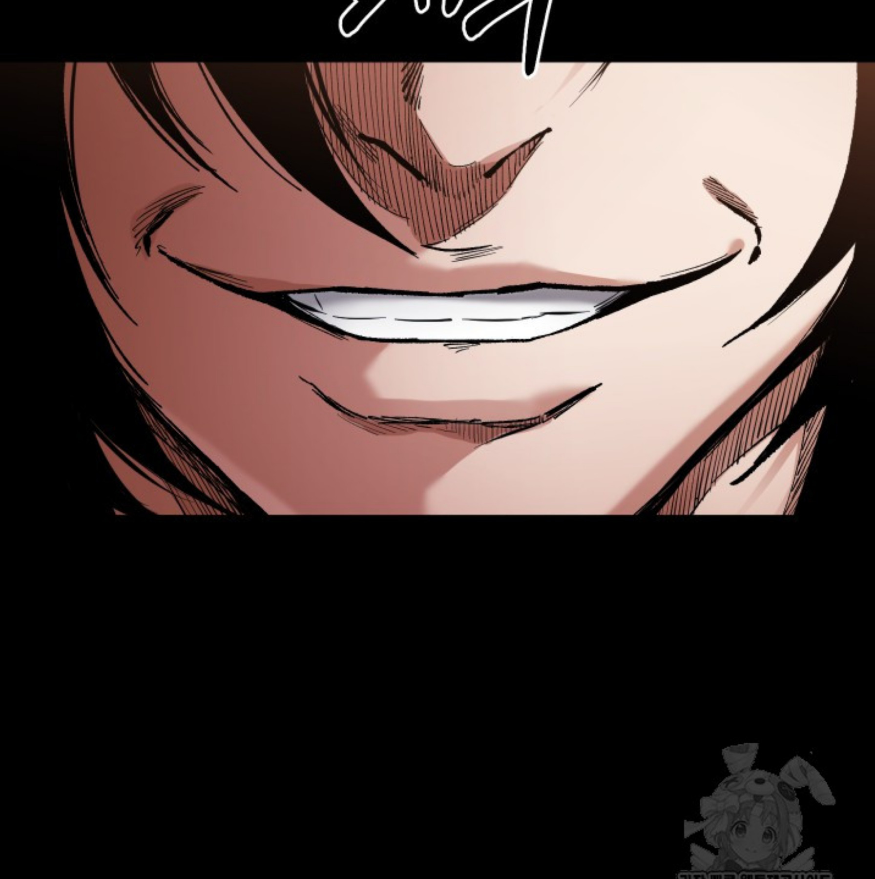 Blade of Retribution ดาบแห่งการลงทัณฑ์ ตอนที่ 52 หน้า 100