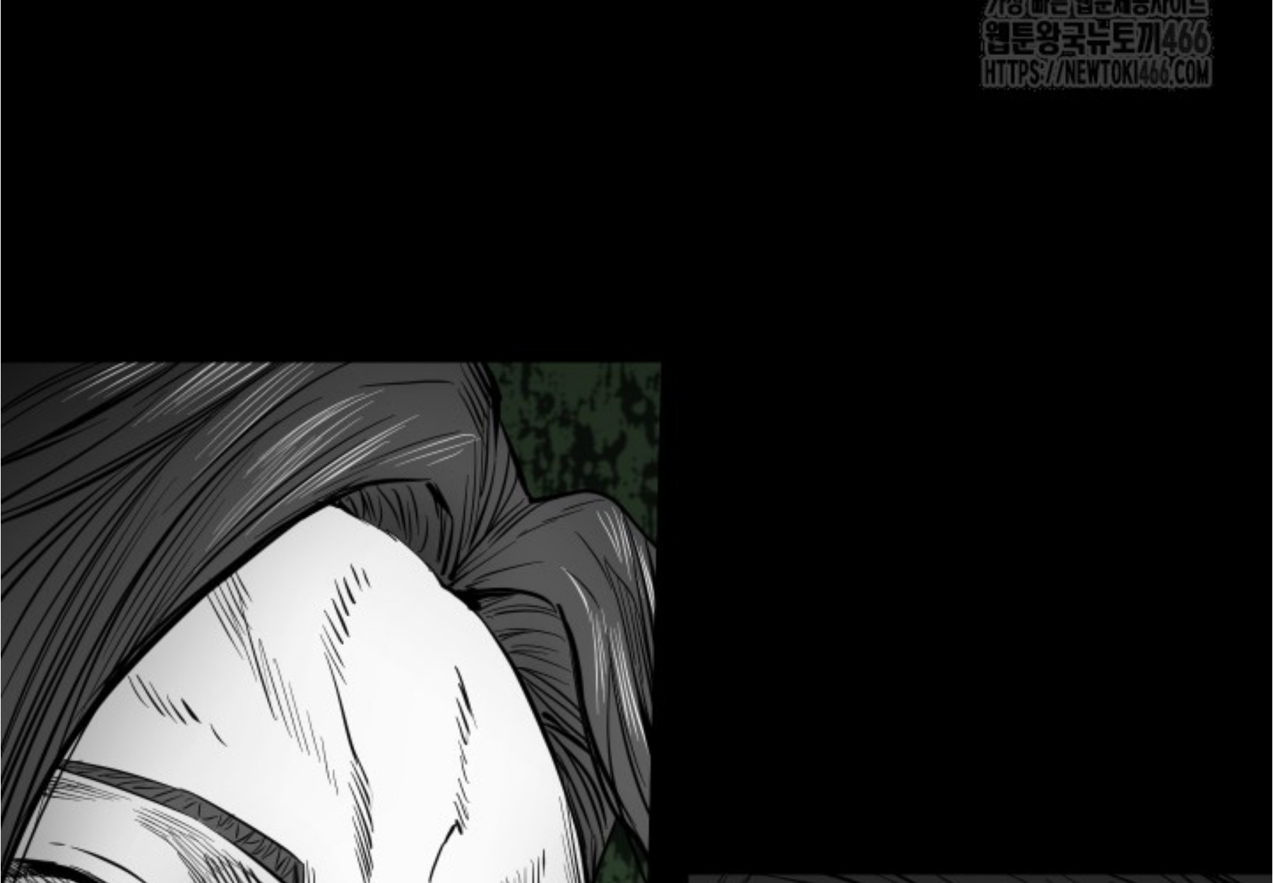 Blade of Retribution ดาบแห่งการลงทัณฑ์ ตอนที่ 52 หน้า 101