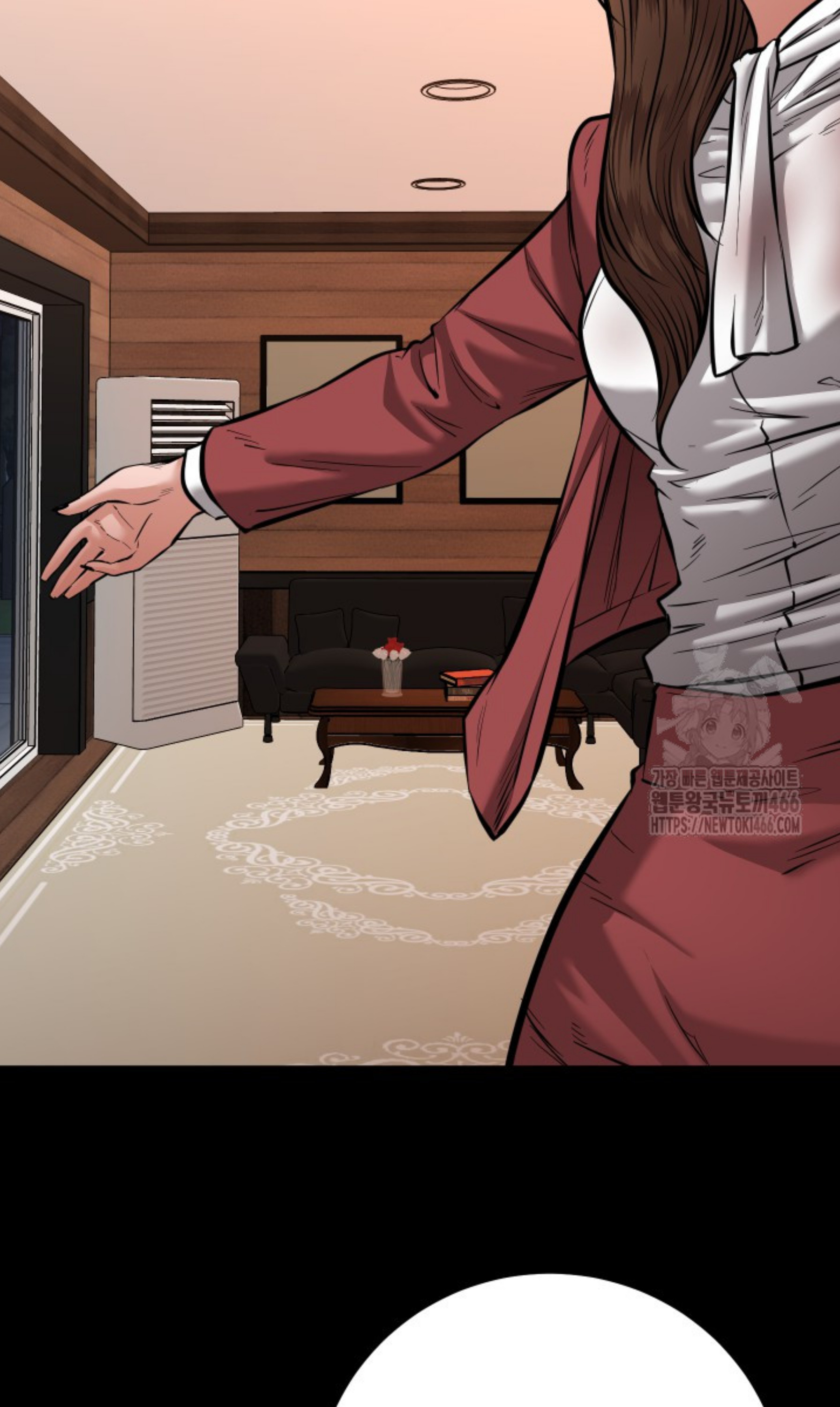 Blade of Retribution ดาบแห่งการลงทัณฑ์ ตอนที่ 52 หน้า 23