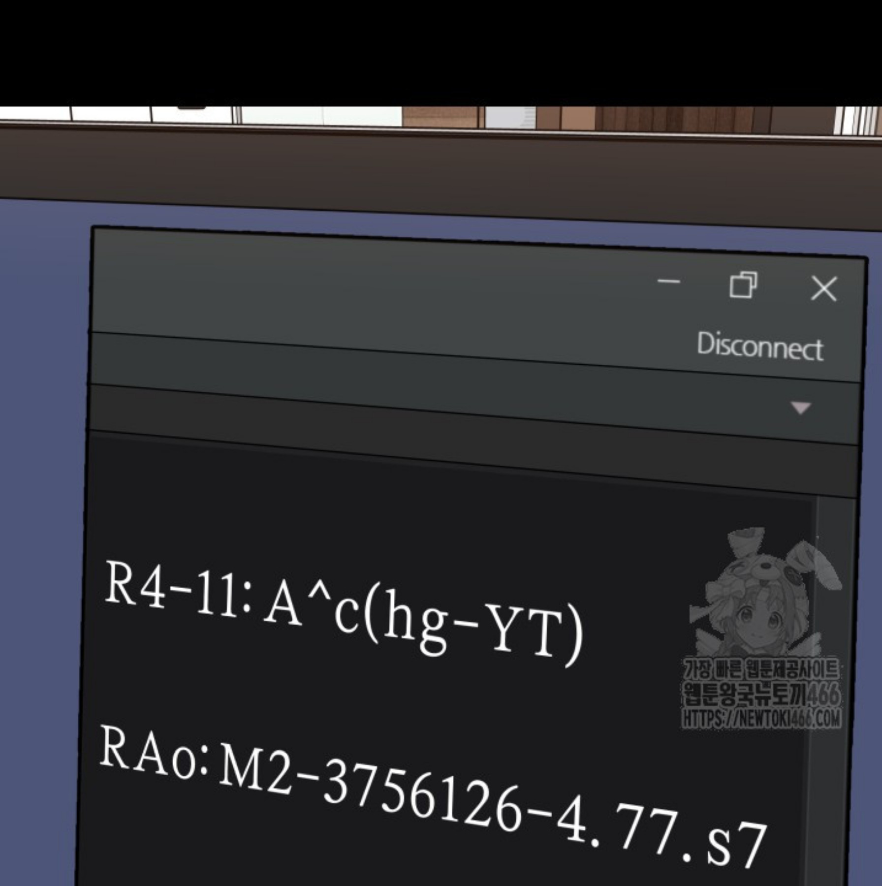 Blade of Retribution ดาบแห่งการลงทัณฑ์ ตอนที่ 52 หน้า 40