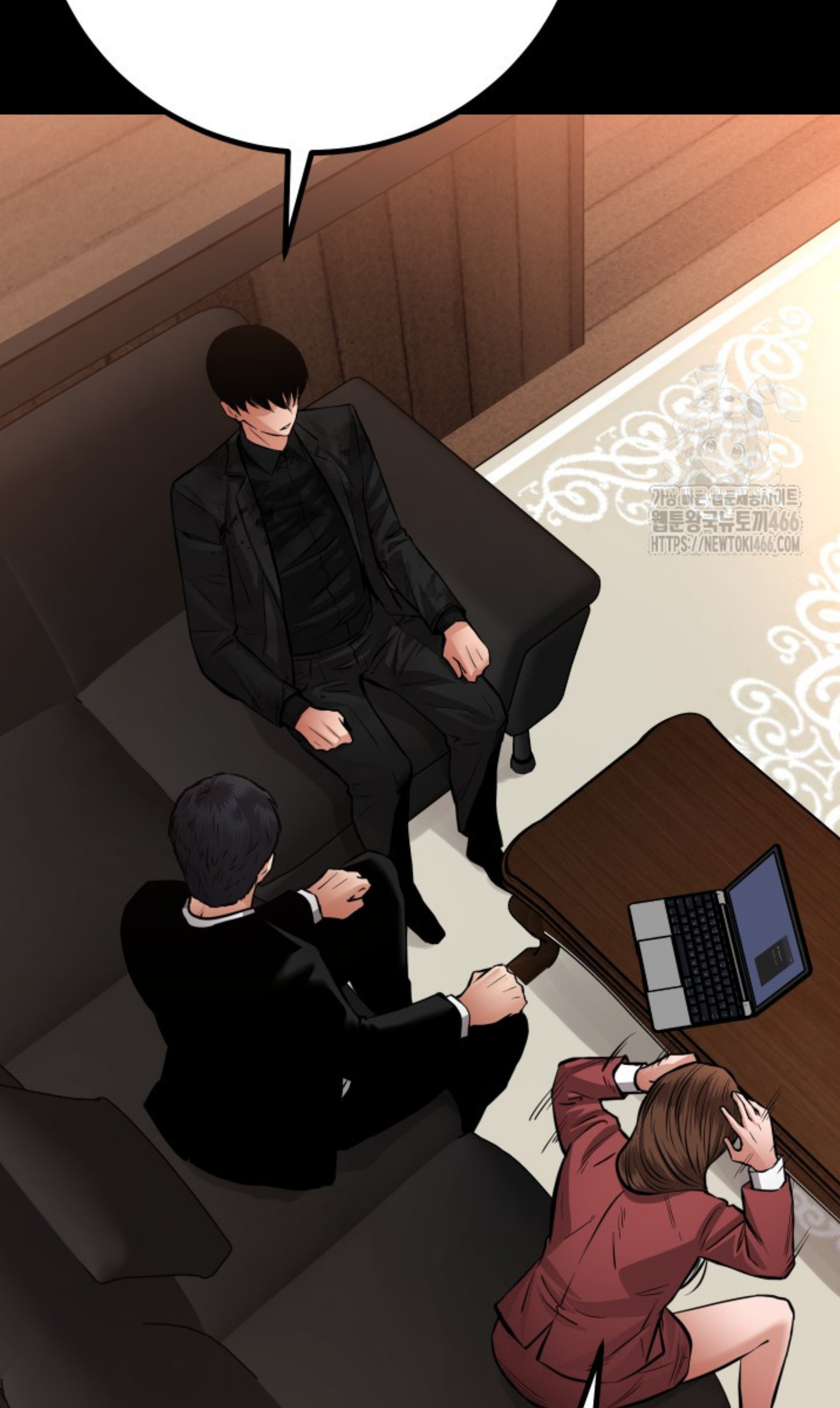 Blade of Retribution ดาบแห่งการลงทัณฑ์ ตอนที่ 52 หน้า 46