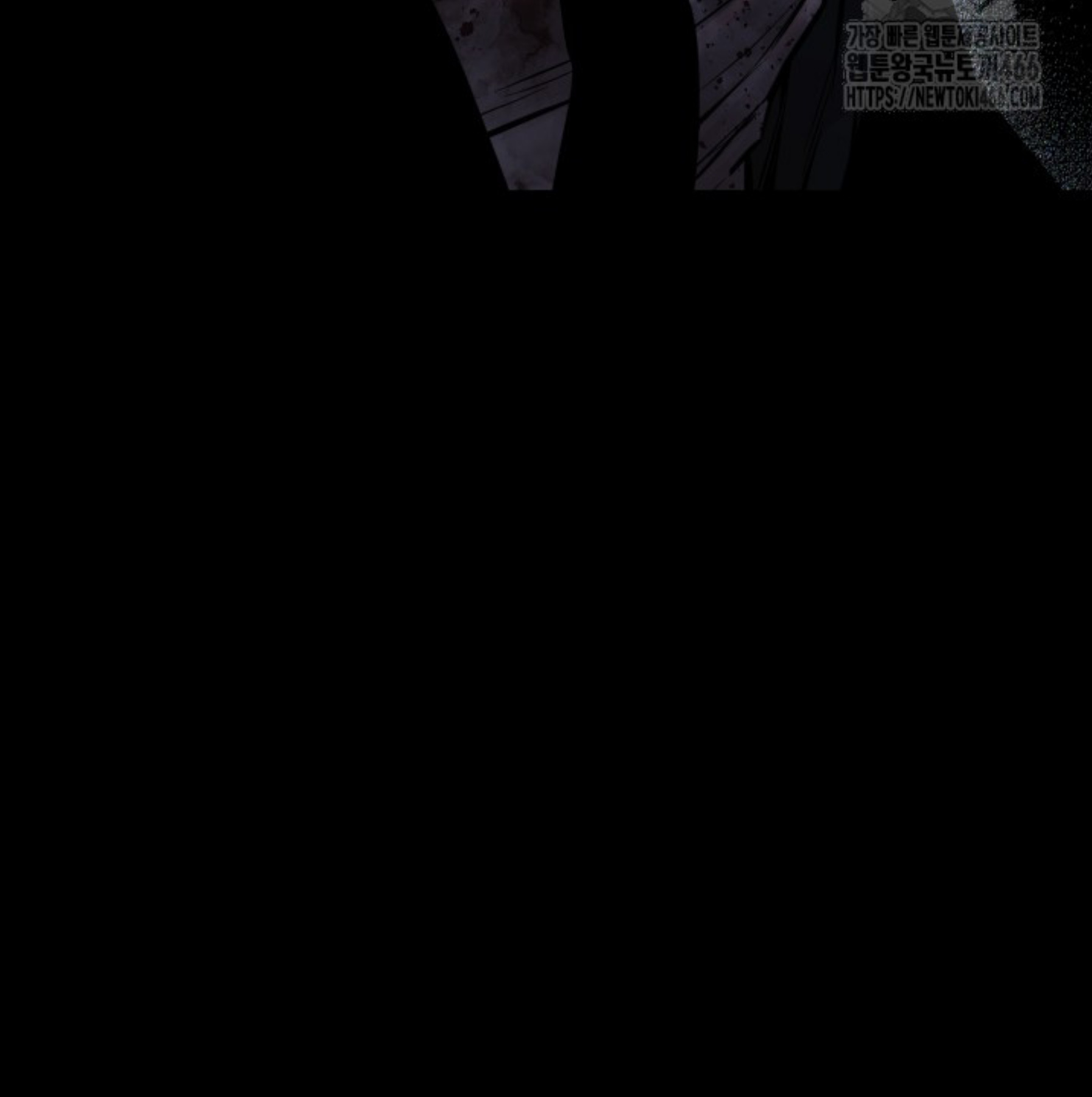 Blade of Retribution ดาบแห่งการลงทัณฑ์ ตอนที่ 52 หน้า 50