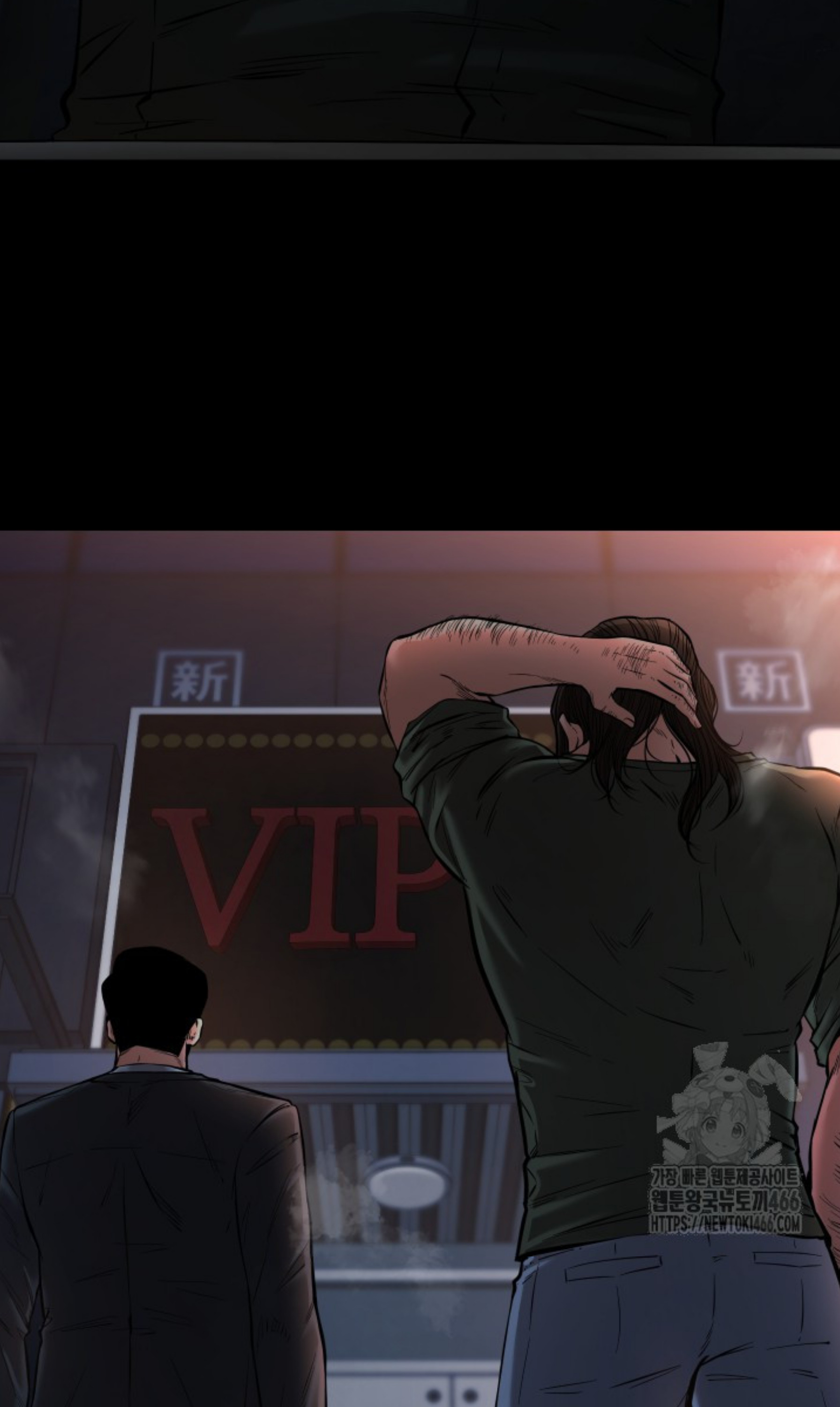 Blade of Retribution ดาบแห่งการลงทัณฑ์ ตอนที่ 52 หน้า 56