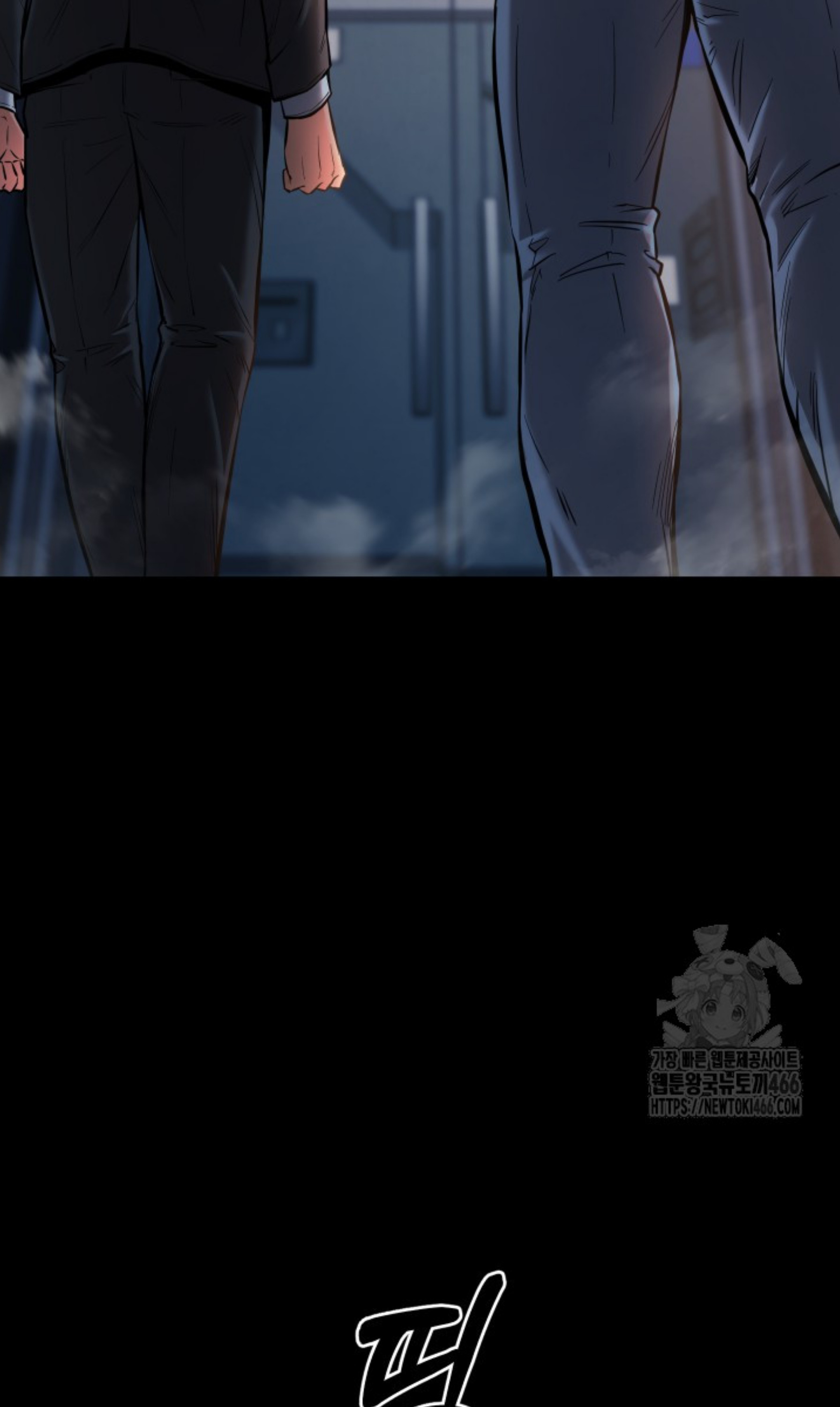 Blade of Retribution ดาบแห่งการลงทัณฑ์ ตอนที่ 52 หน้า 57