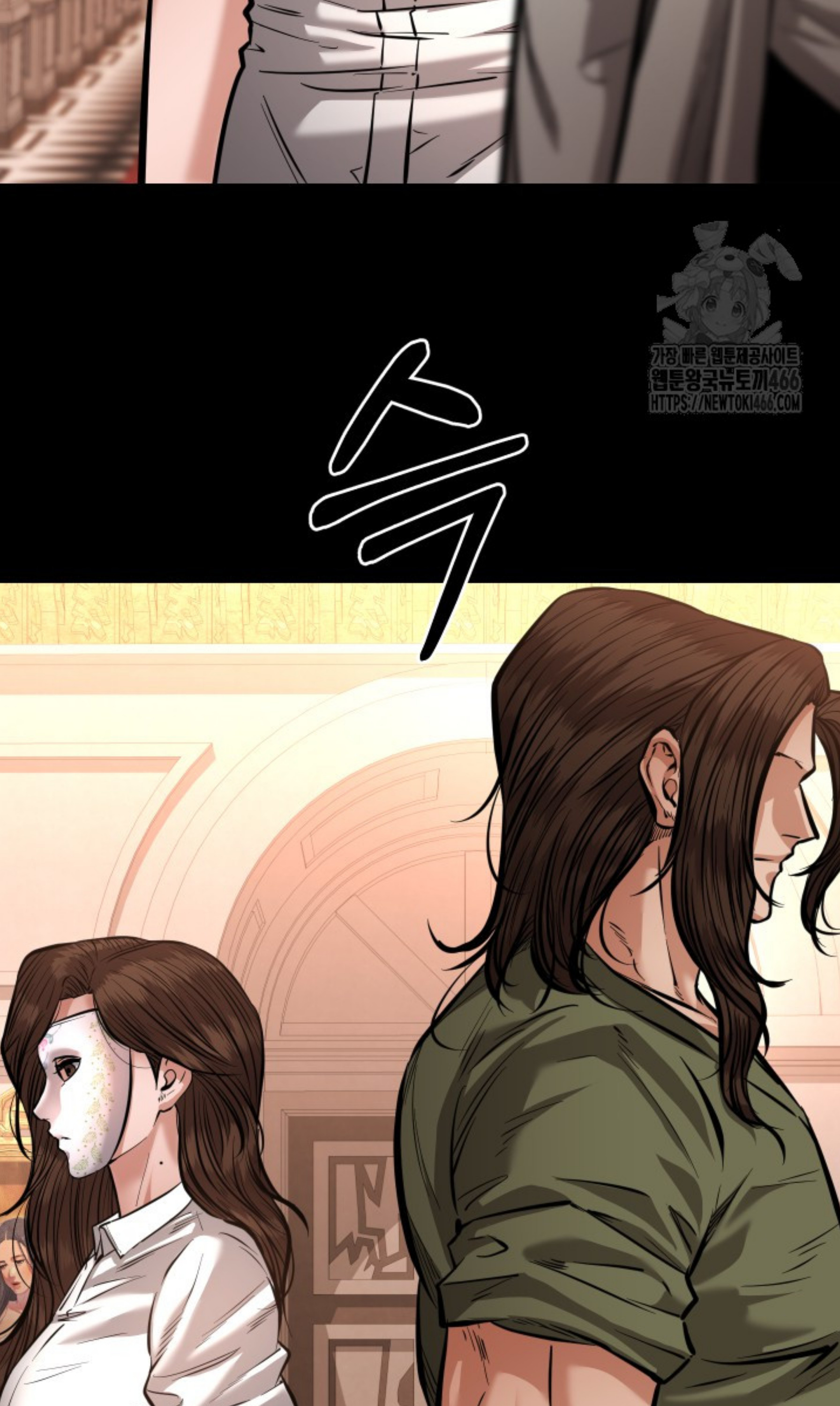 Blade of Retribution ดาบแห่งการลงทัณฑ์ ตอนที่ 52 หน้า 6