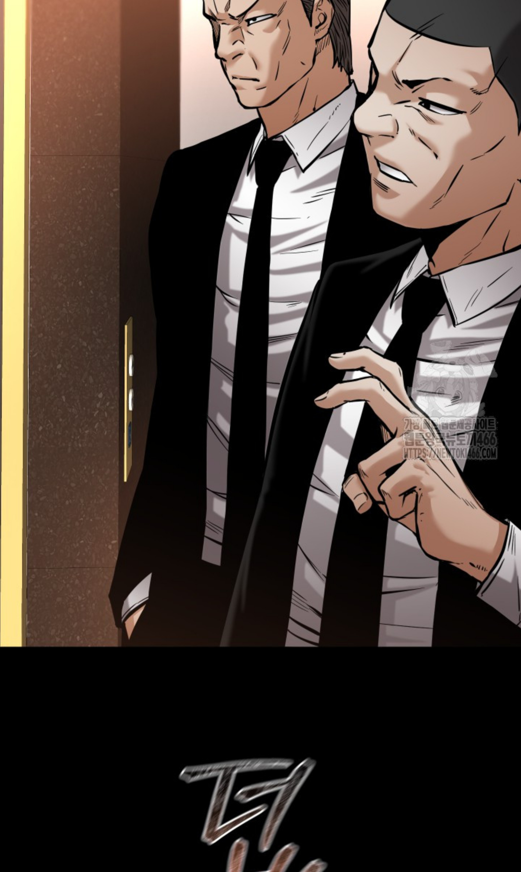 Blade of Retribution ดาบแห่งการลงทัณฑ์ ตอนที่ 52 หน้า 65