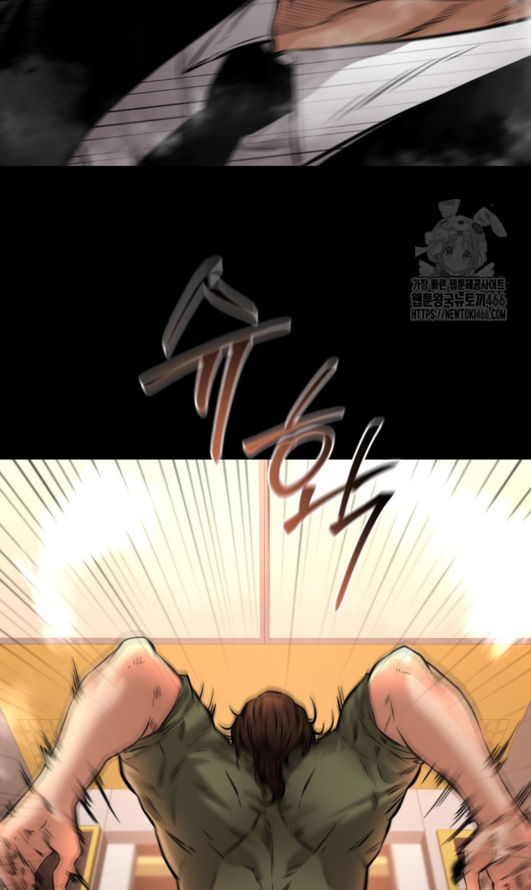 Blade of Retribution ดาบแห่งการลงทัณฑ์ ตอนที่ 52 หน้า 67