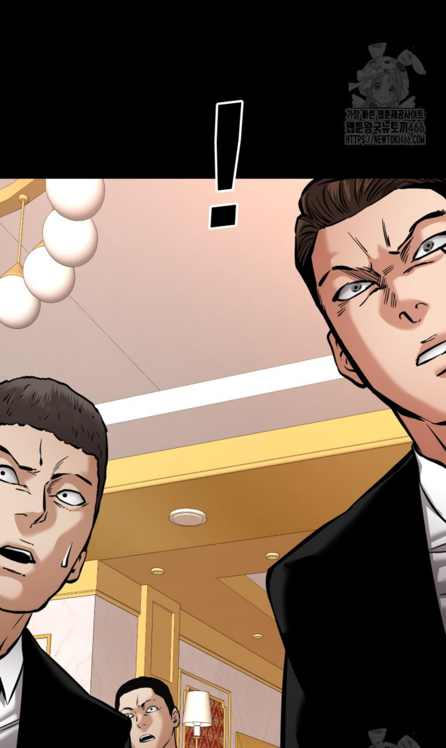 Blade of Retribution ดาบแห่งการลงทัณฑ์ ตอนที่ 52 หน้า 69