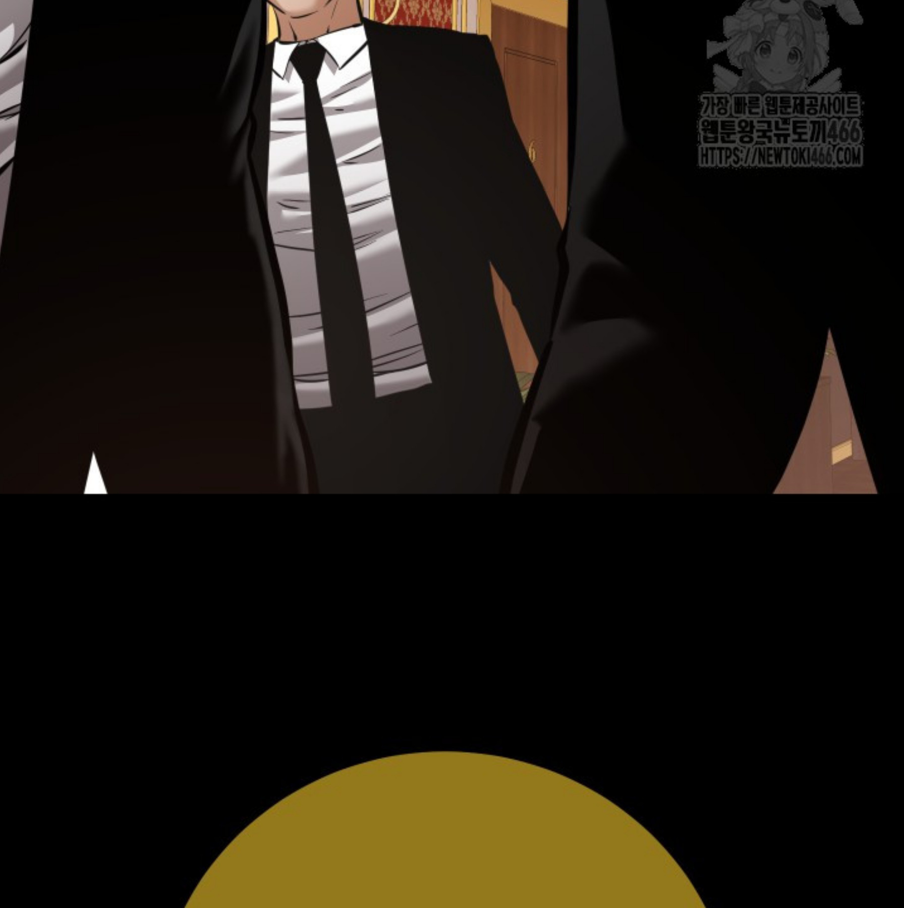 Blade of Retribution ดาบแห่งการลงทัณฑ์ ตอนที่ 52 หน้า 70