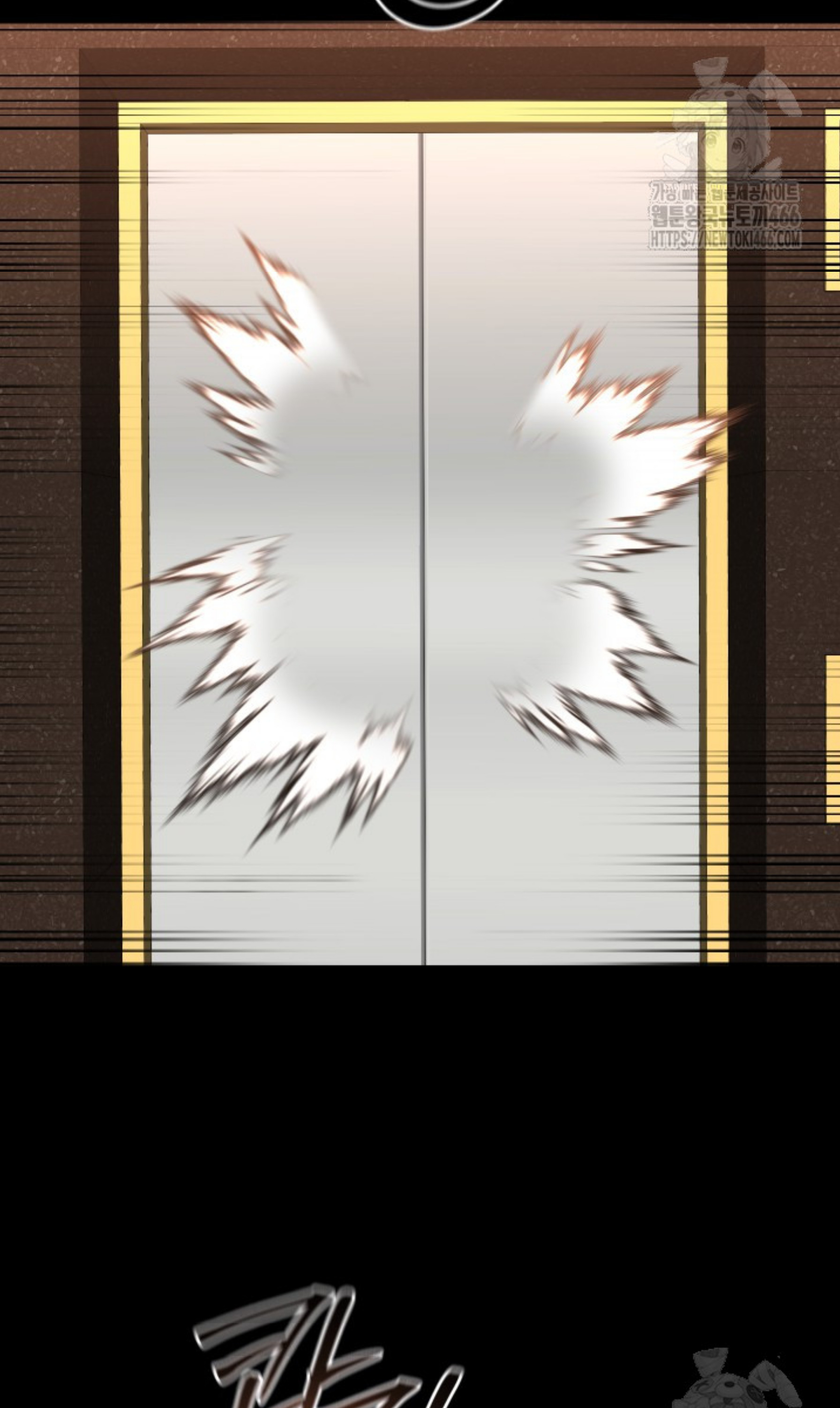 Blade of Retribution ดาบแห่งการลงทัณฑ์ ตอนที่ 52 หน้า 74