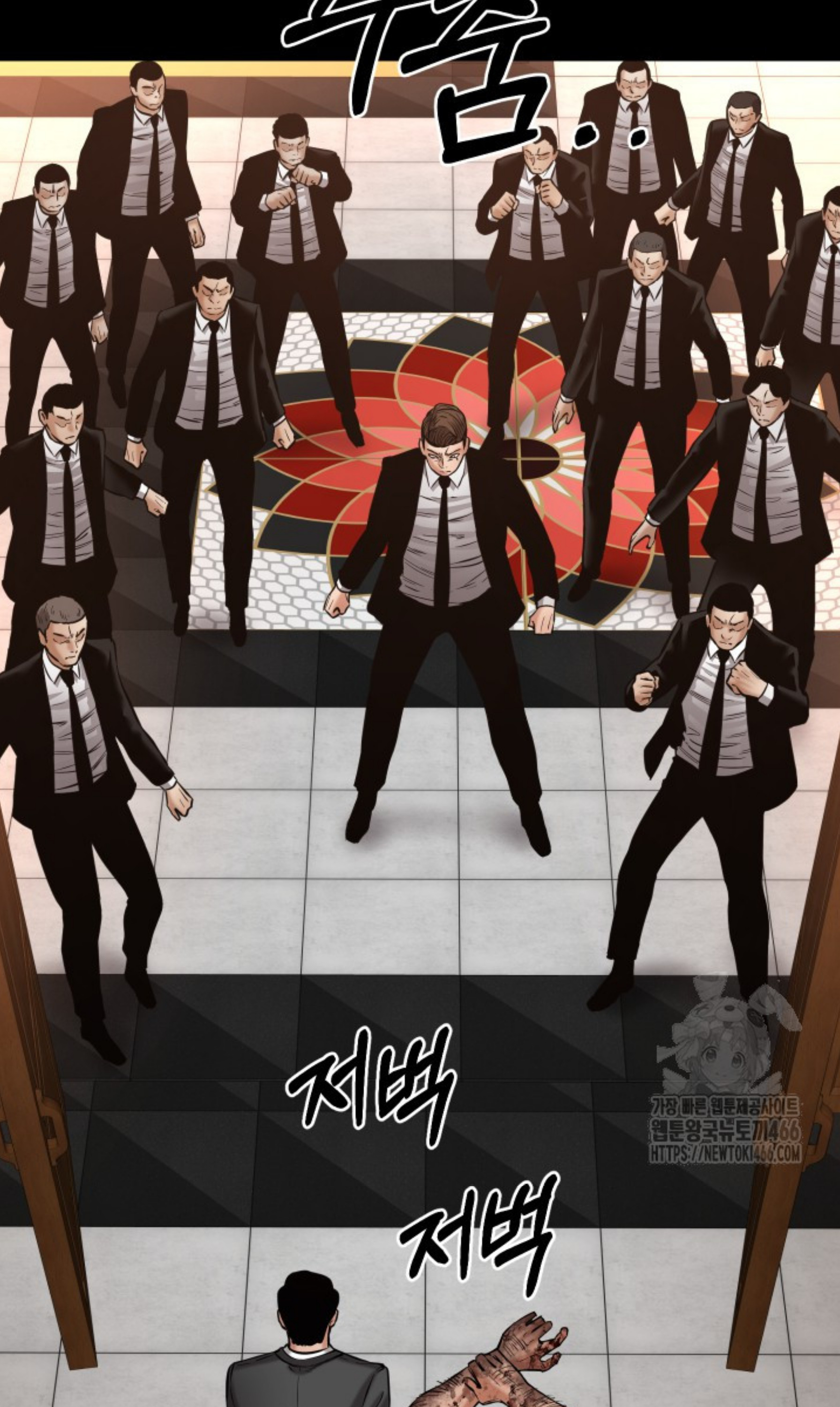 Blade of Retribution ดาบแห่งการลงทัณฑ์ ตอนที่ 52 หน้า 82