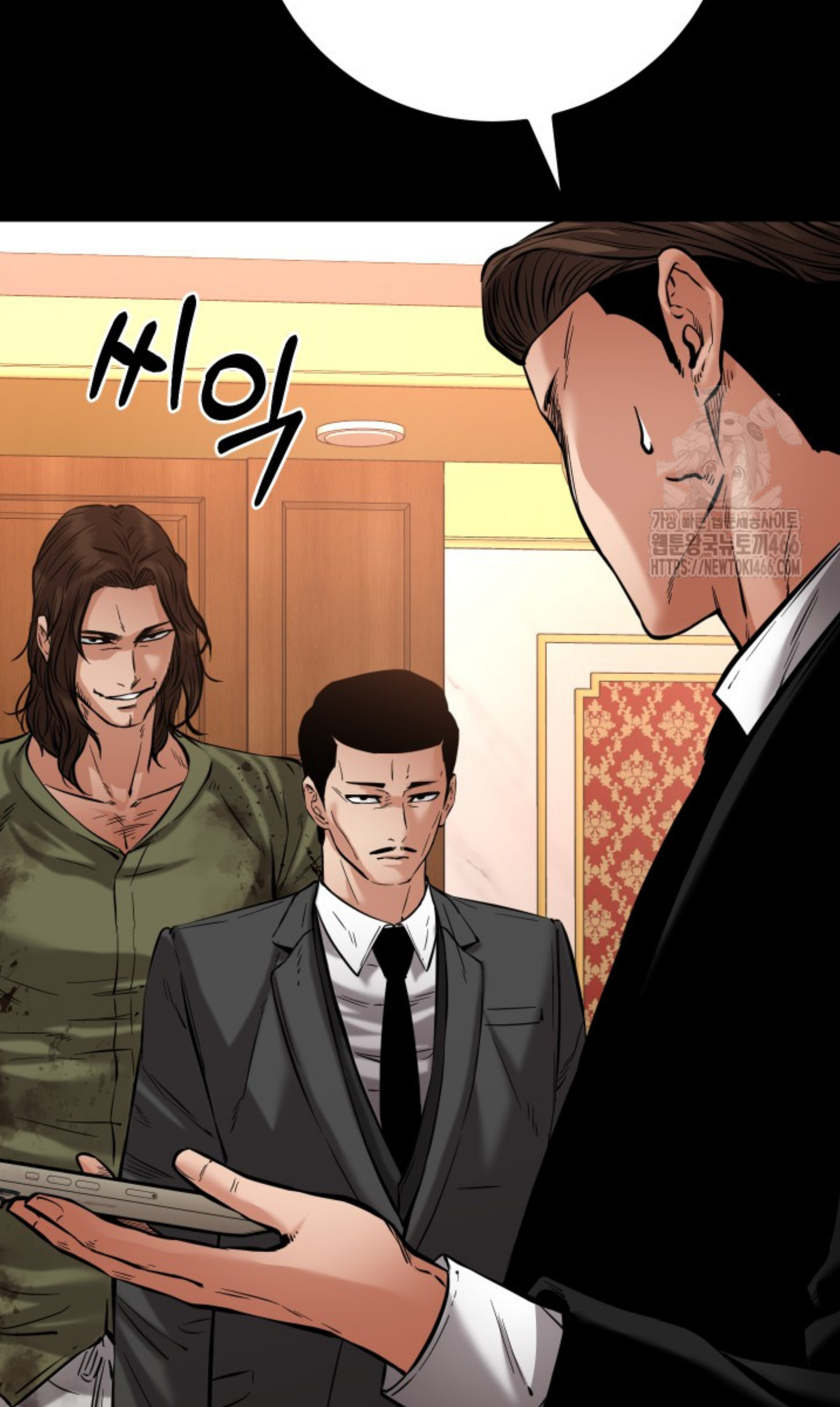 Blade of Retribution ดาบแห่งการลงทัณฑ์ ตอนที่ 52 หน้า 87