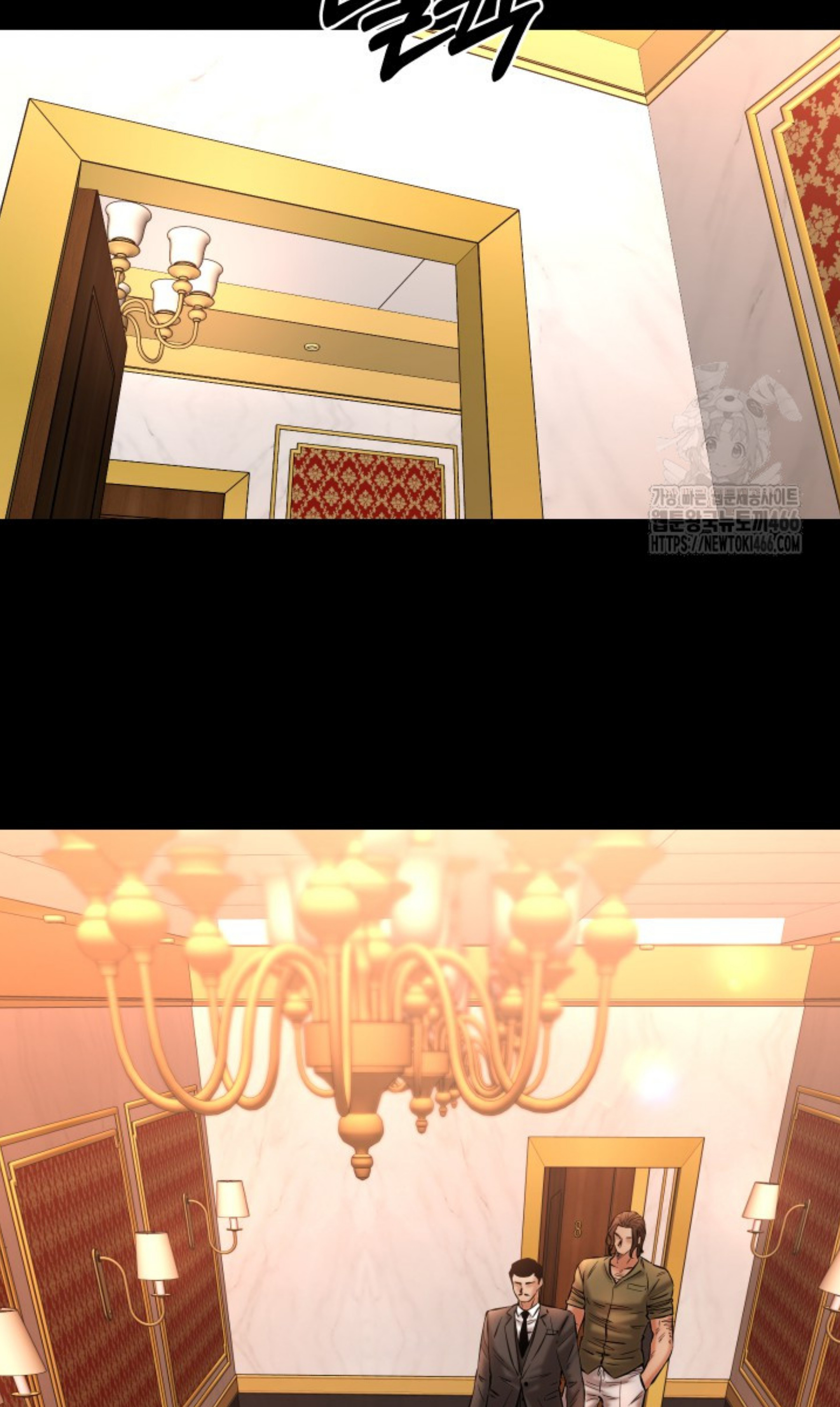 Blade of Retribution ดาบแห่งการลงทัณฑ์ ตอนที่ 52 หน้า 92