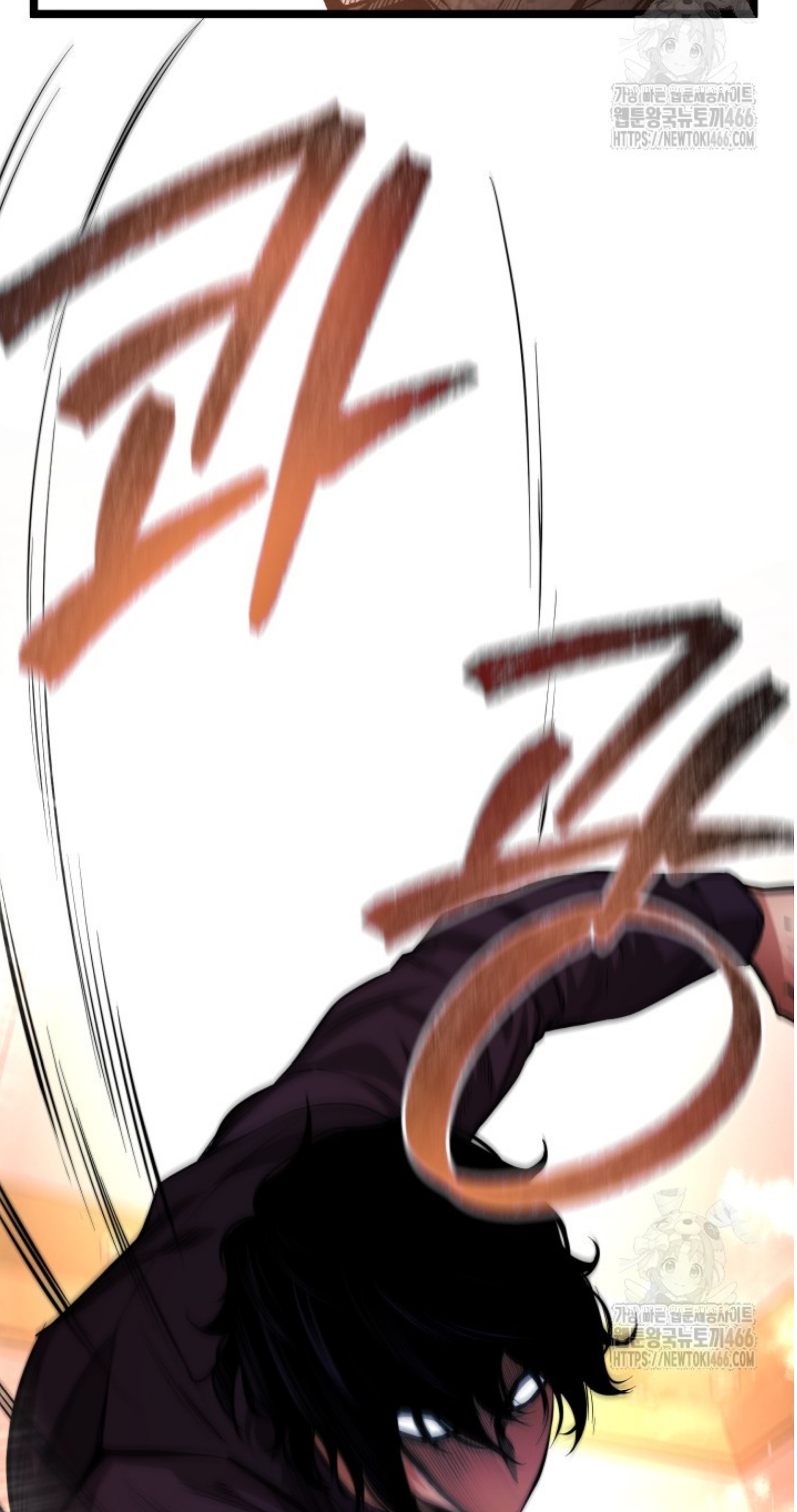 Blade of Retribution ดาบแห่งการลงทัณฑ์ ตอนที่ 53 หน้า 108