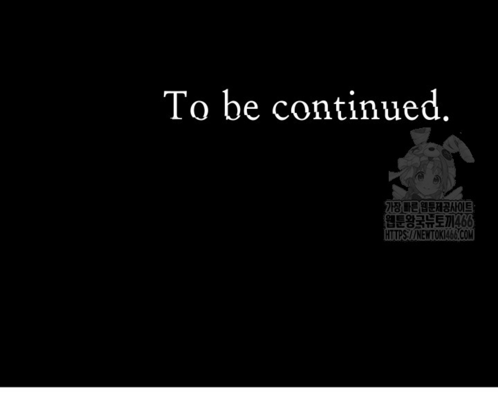 Blade of Retribution ดาบแห่งการลงทัณฑ์ ตอนที่ 53 หน้า 116