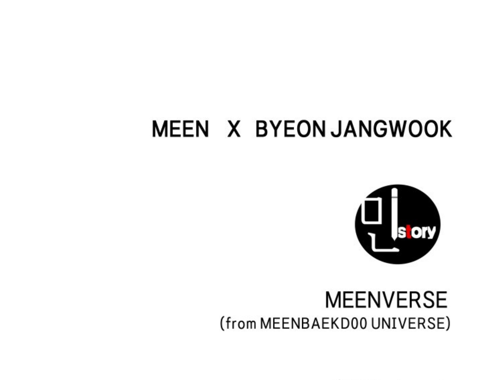 Blade of Retribution ดาบแห่งการลงทัณฑ์ ตอนที่ 53 หน้า 117