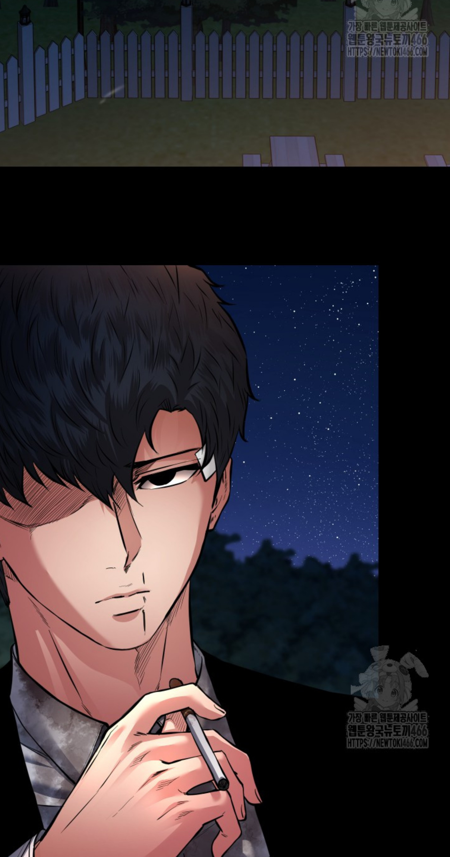 Blade of Retribution ดาบแห่งการลงทัณฑ์ ตอนที่ 53 หน้า 29