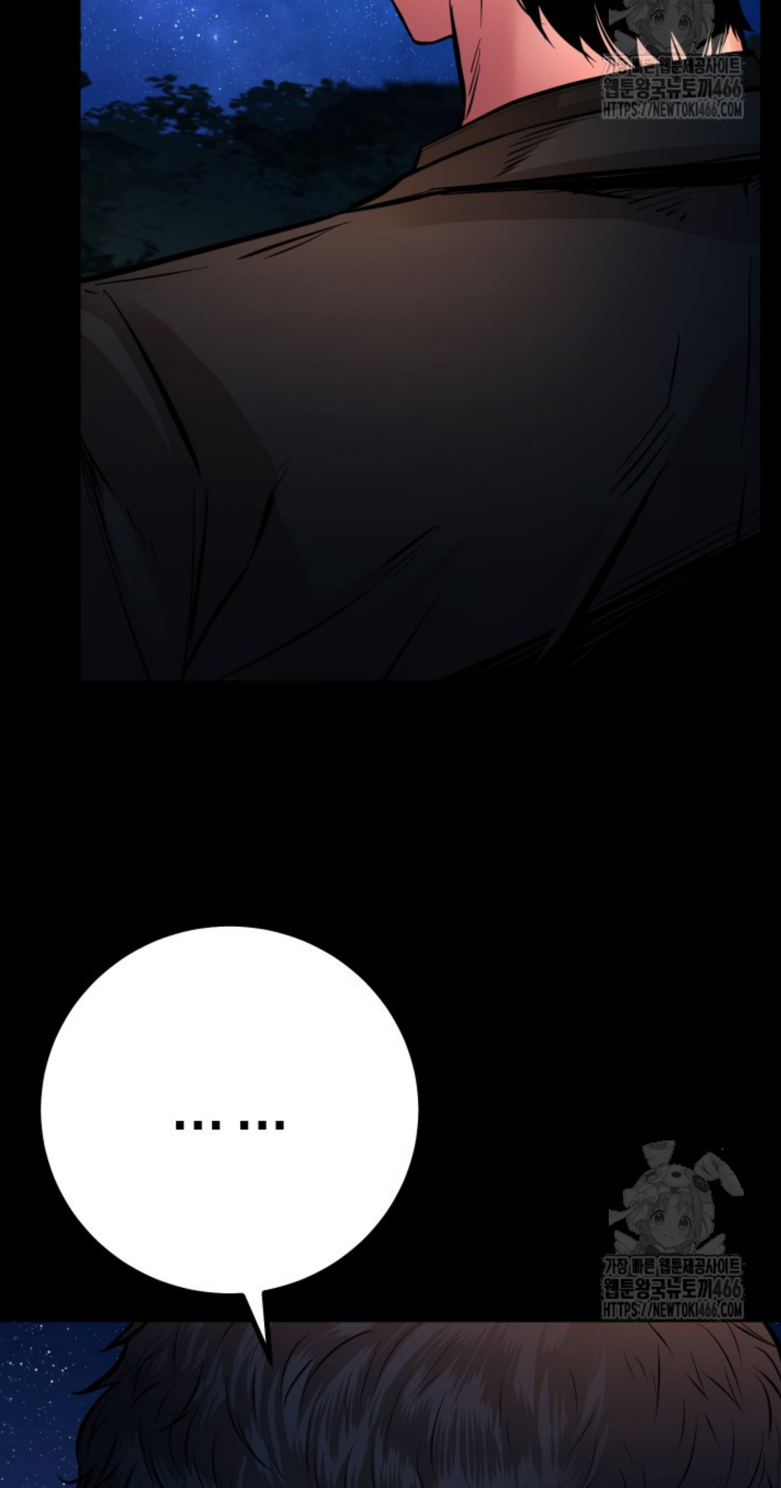 Blade of Retribution ดาบแห่งการลงทัณฑ์ ตอนที่ 53 หน้า 31