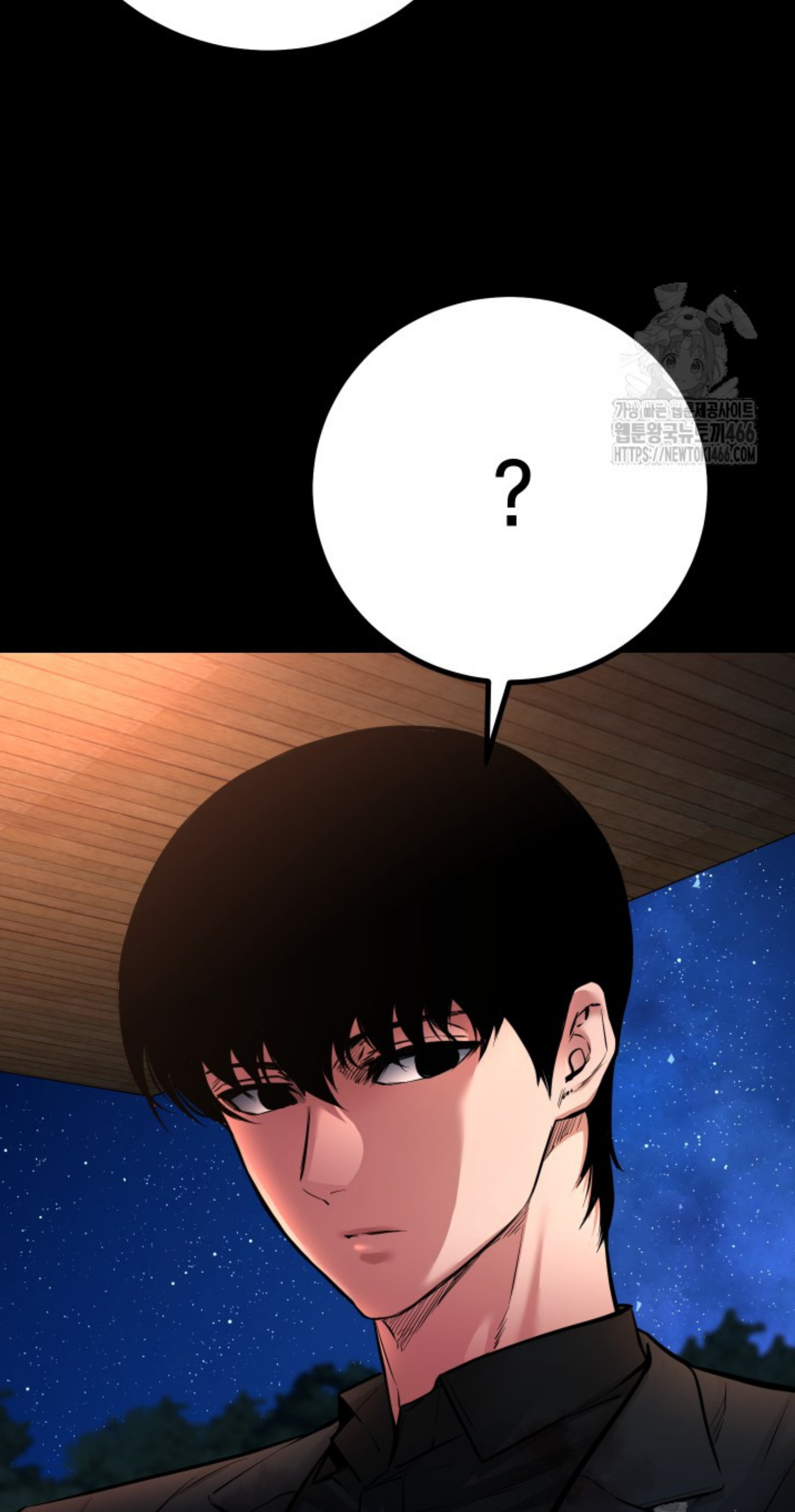 Blade of Retribution ดาบแห่งการลงทัณฑ์ ตอนที่ 53 หน้า 34