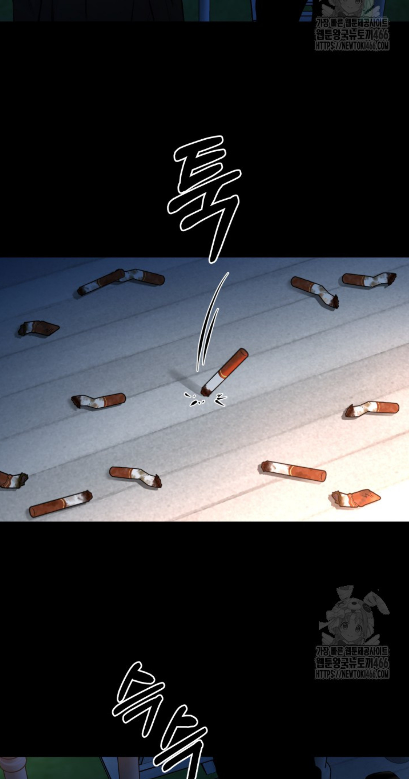 Blade of Retribution ดาบแห่งการลงทัณฑ์ ตอนที่ 53 หน้า 4