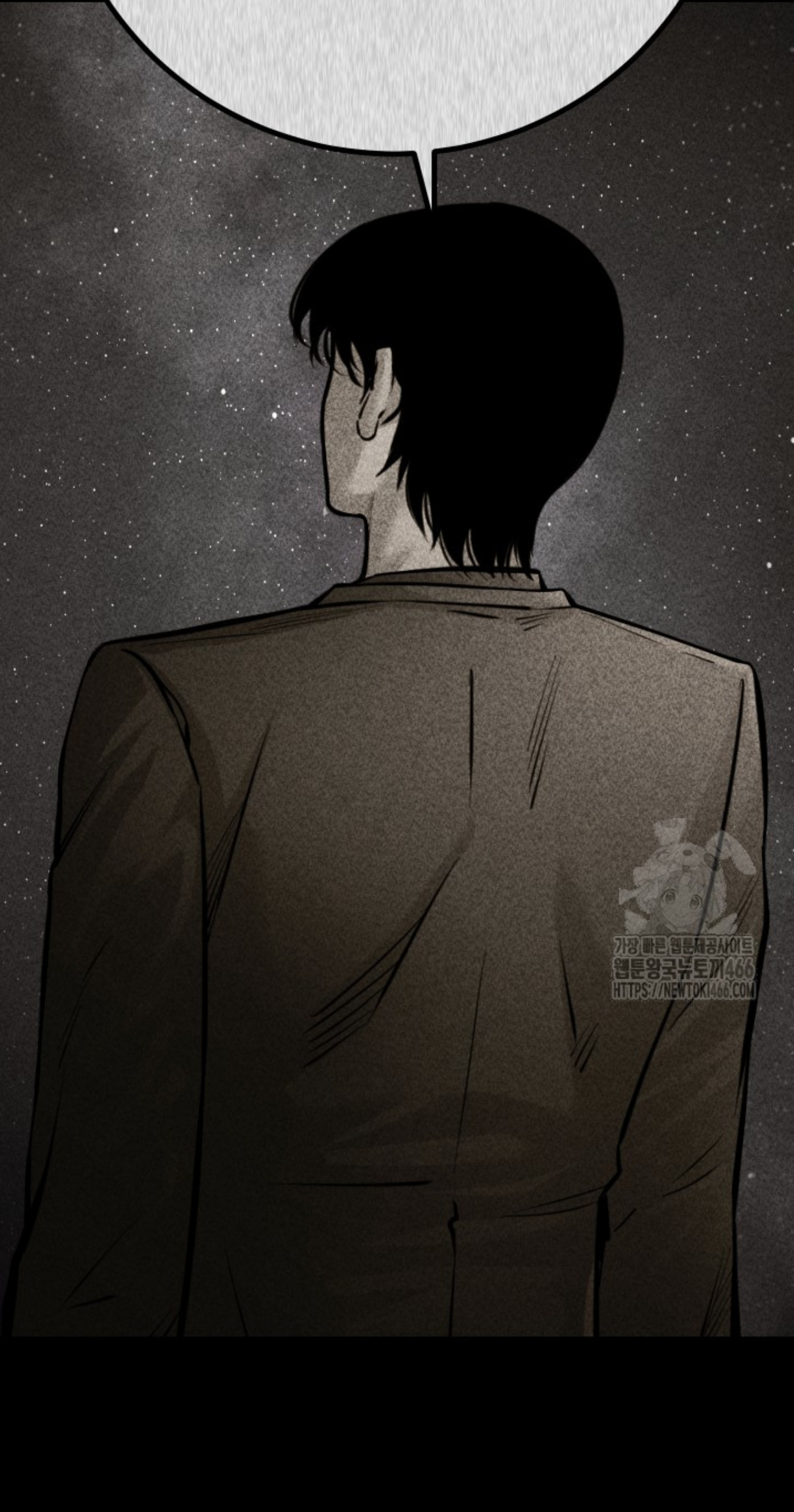 Blade of Retribution ดาบแห่งการลงทัณฑ์ ตอนที่ 53 หน้า 53