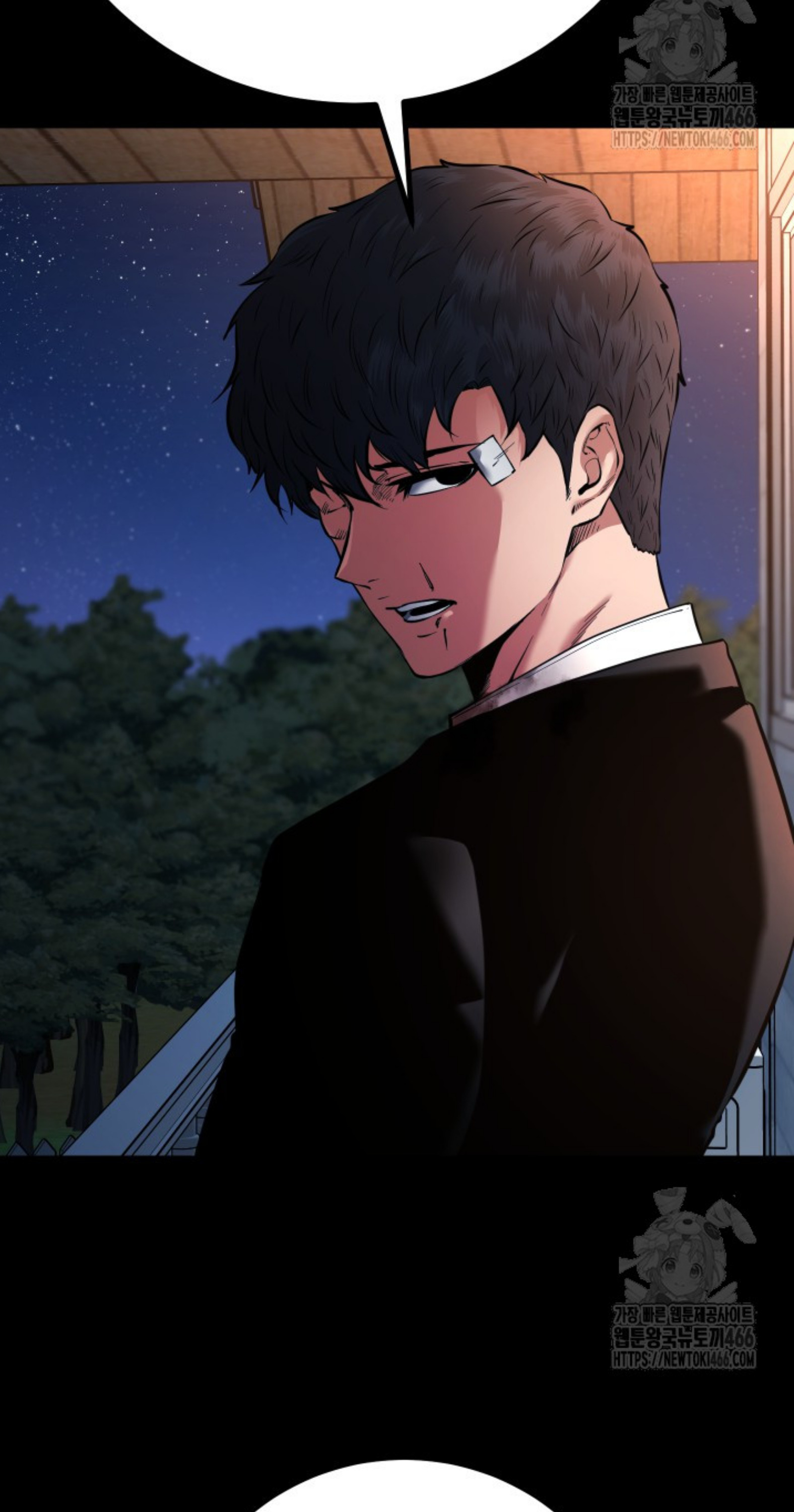 Blade of Retribution ดาบแห่งการลงทัณฑ์ ตอนที่ 53 หน้า 8