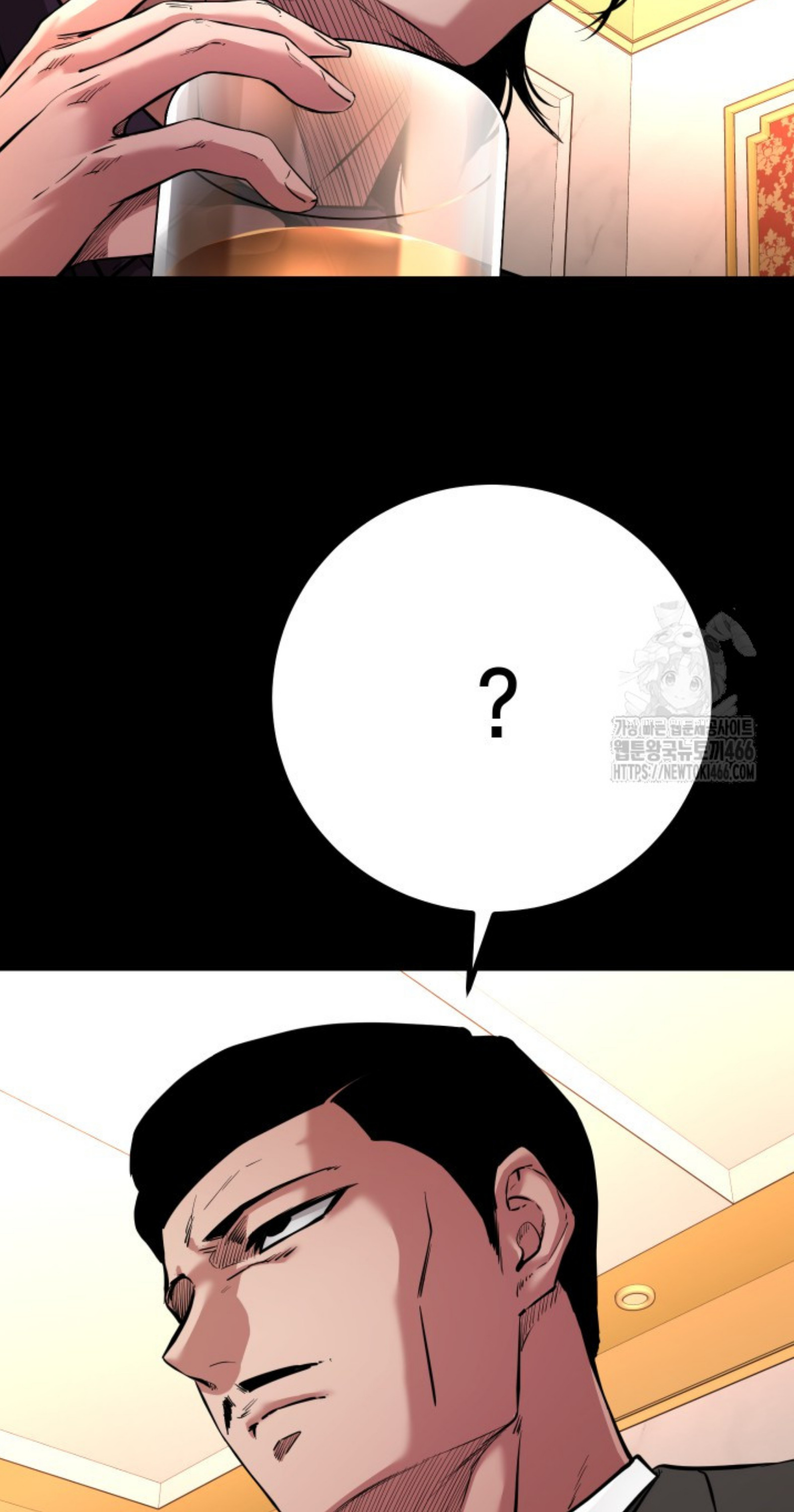 Blade of Retribution ดาบแห่งการลงทัณฑ์ ตอนที่ 53 หน้า 85