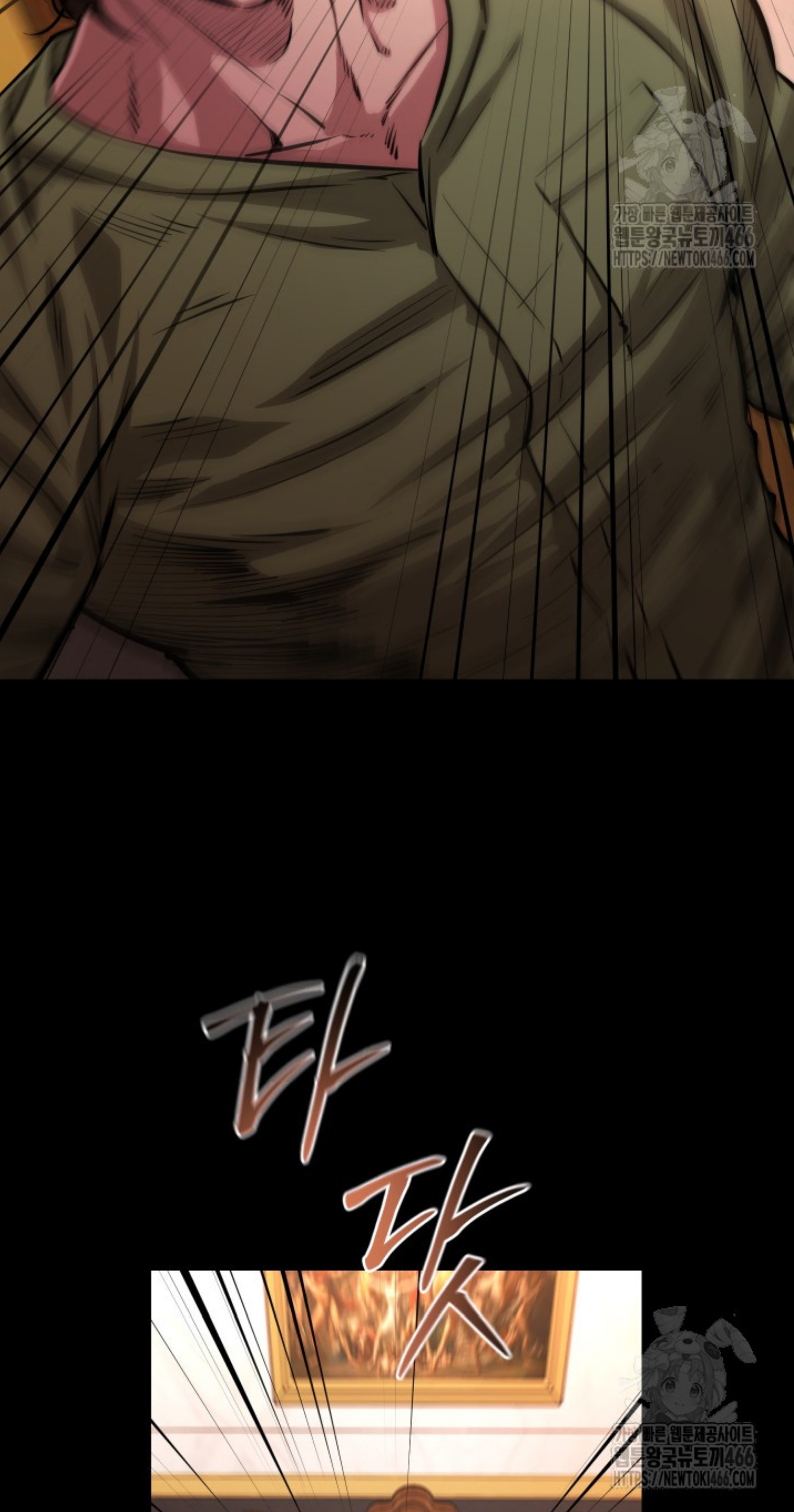 Blade of Retribution ดาบแห่งการลงทัณฑ์ ตอนที่ 53 หน้า 93