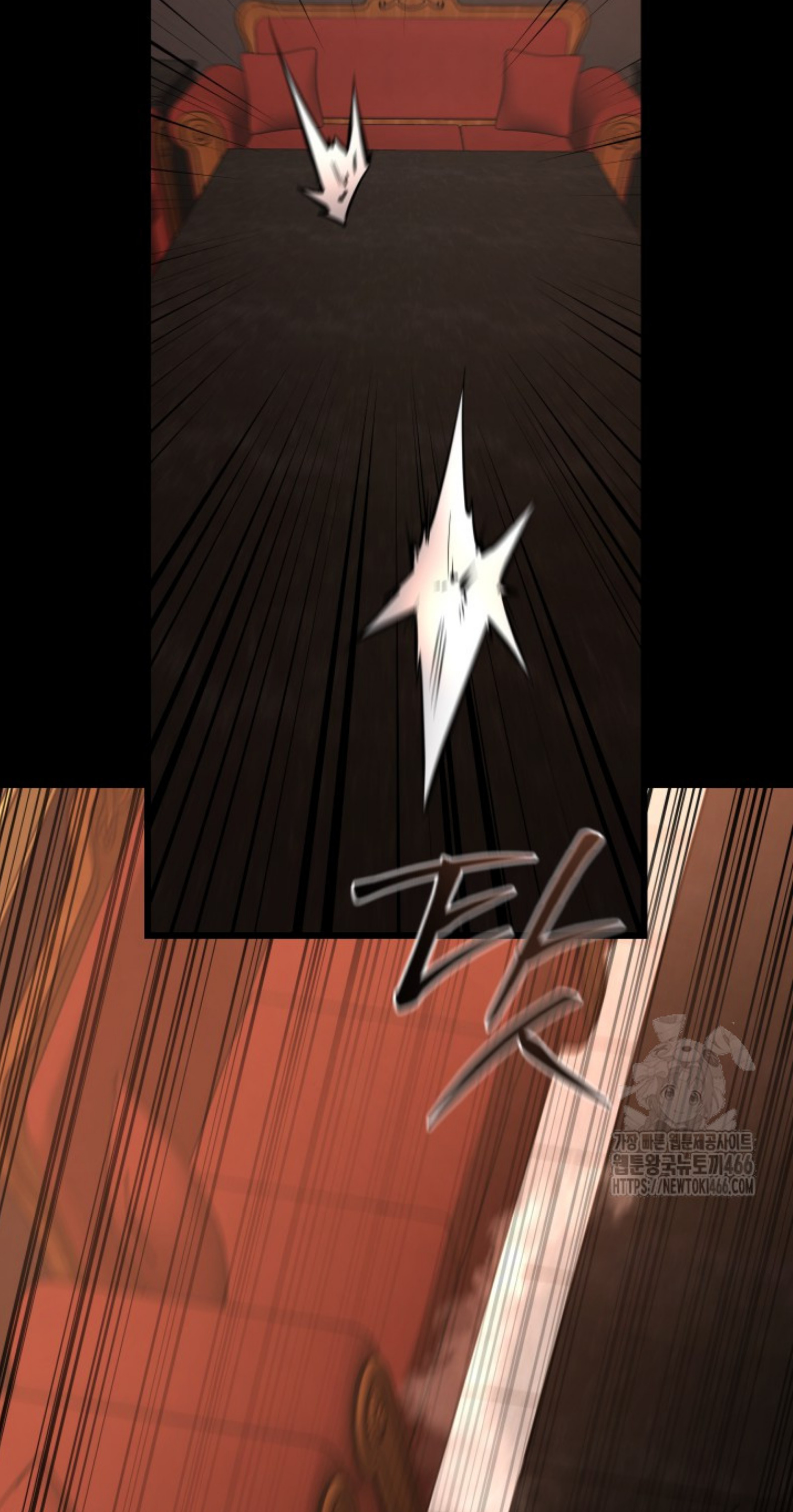 Blade of Retribution ดาบแห่งการลงทัณฑ์ ตอนที่ 53 หน้า 94