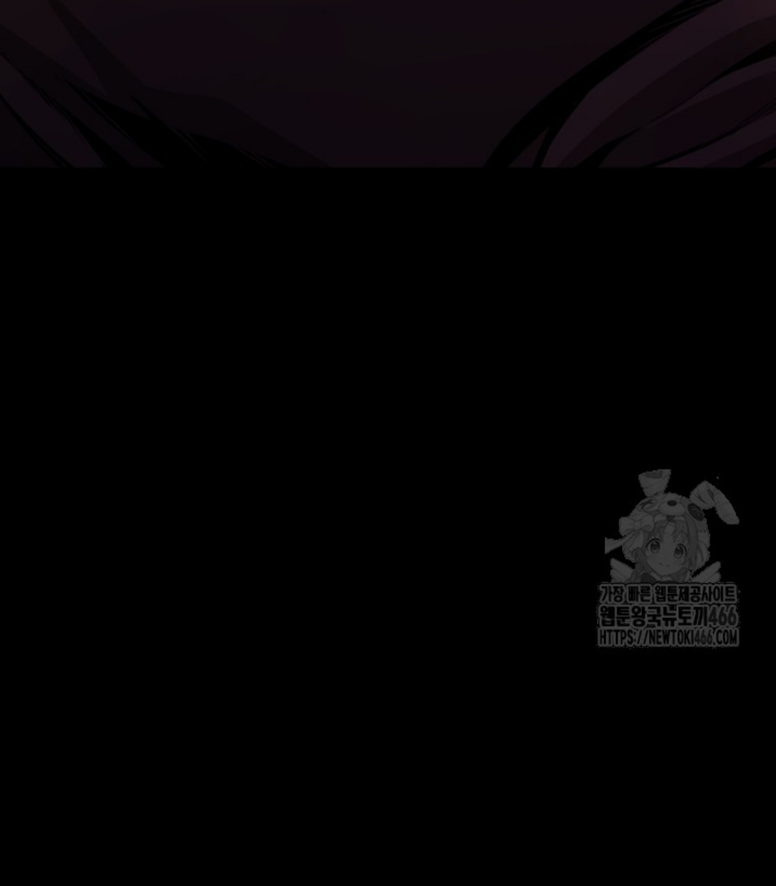 Blade of Retribution ดาบแห่งการลงทัณฑ์ ตอนที่ 54 หน้า 100