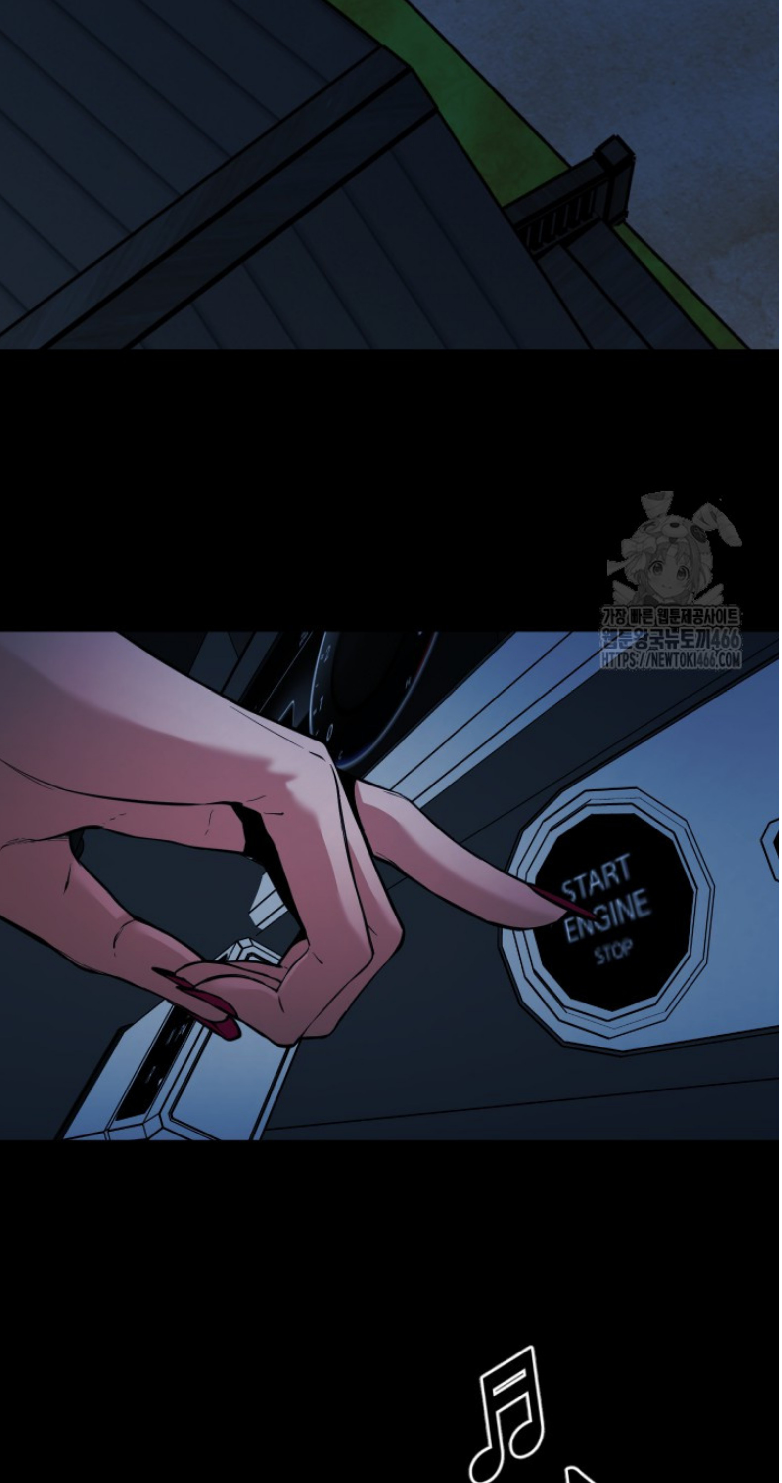 Blade of Retribution ดาบแห่งการลงทัณฑ์ ตอนที่ 54 หน้า 102