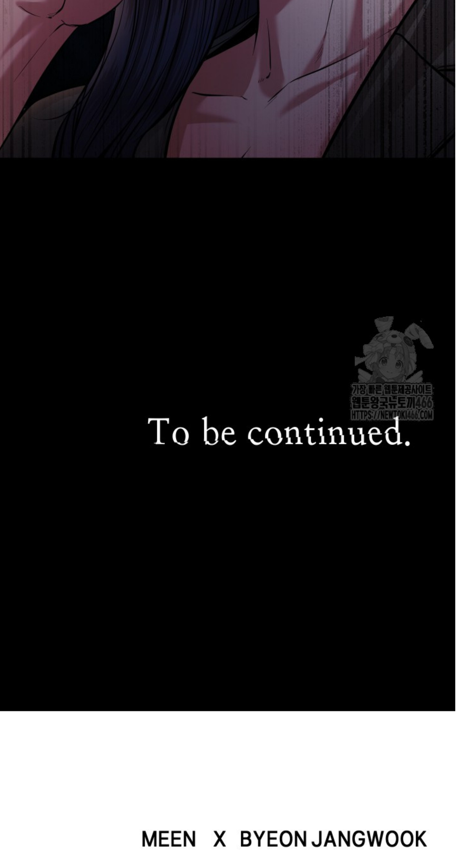 Blade of Retribution ดาบแห่งการลงทัณฑ์ ตอนที่ 54 หน้า 106