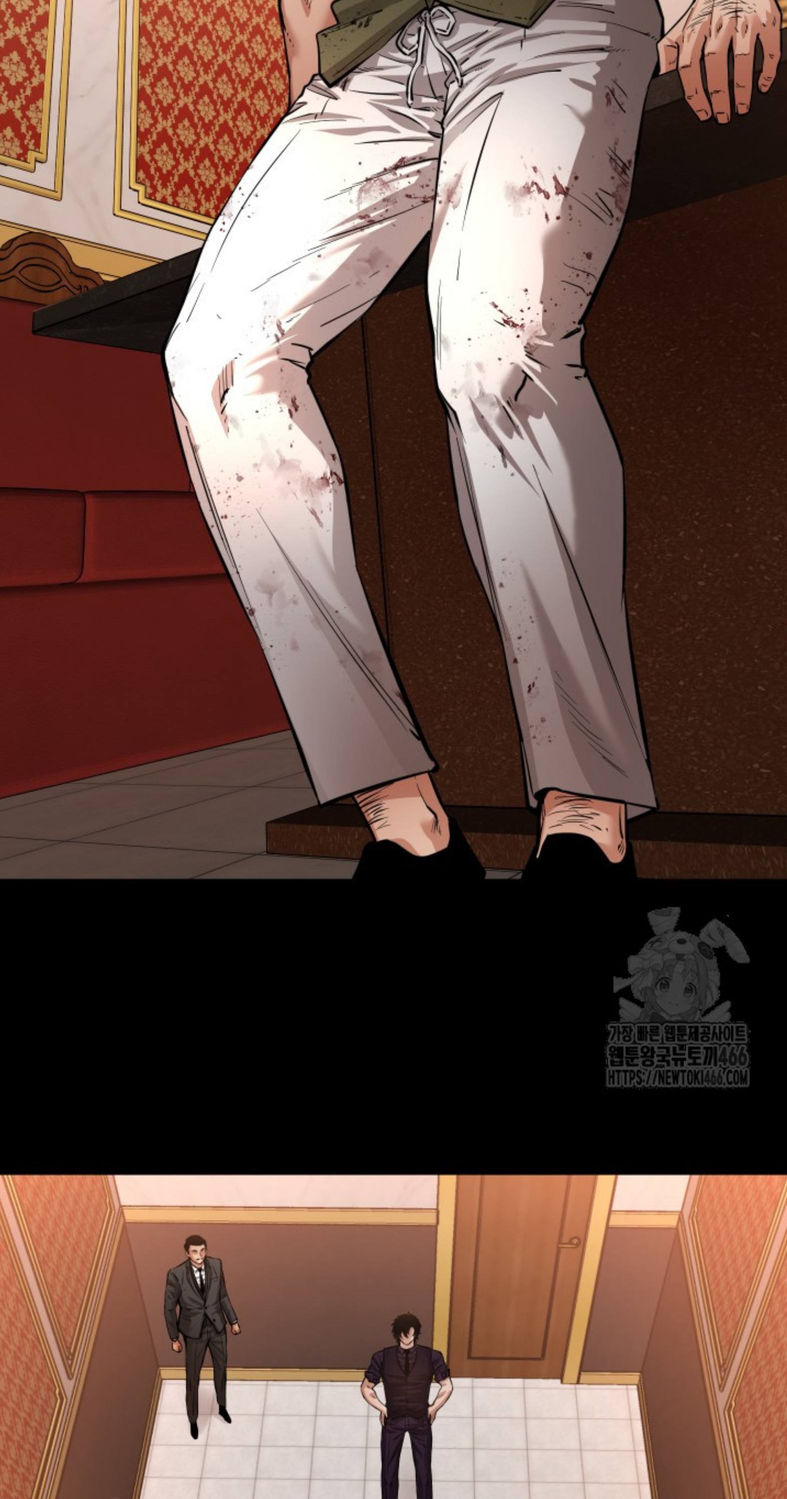 Blade of Retribution ดาบแห่งการลงทัณฑ์ ตอนที่ 54 หน้า 11