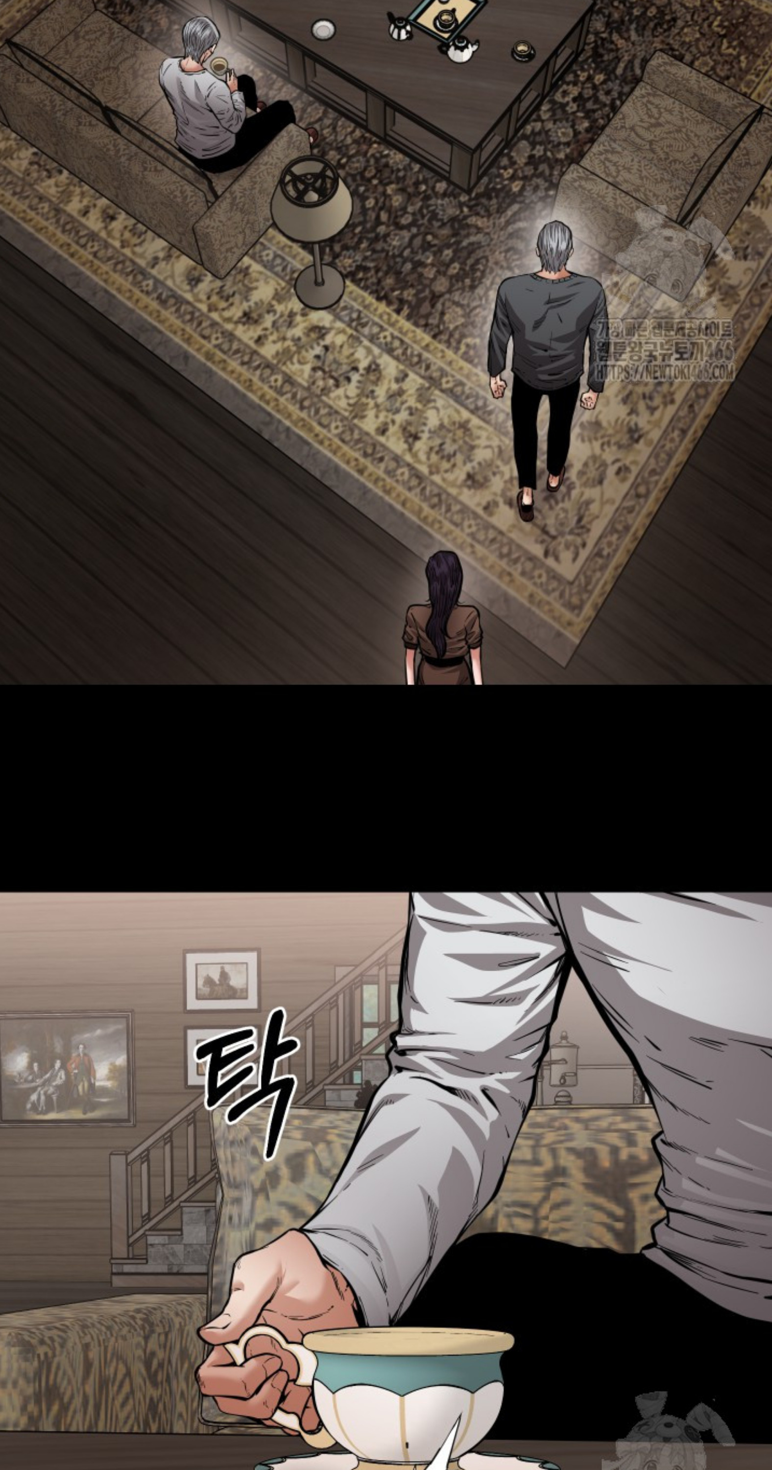 Blade of Retribution ดาบแห่งการลงทัณฑ์ ตอนที่ 54 หน้า 28