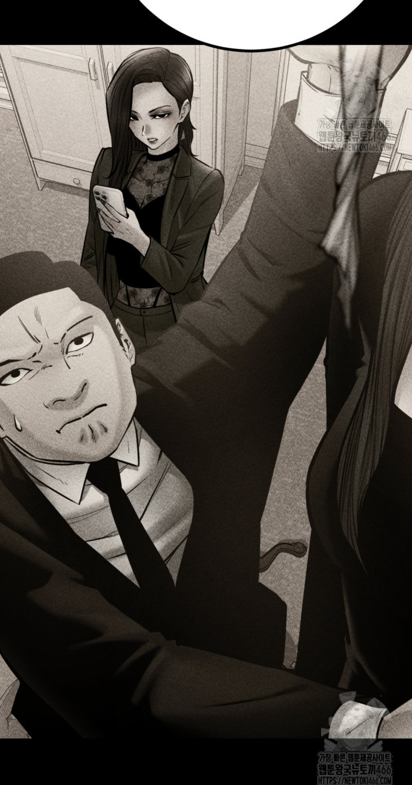 Blade of Retribution ดาบแห่งการลงทัณฑ์ ตอนที่ 54 หน้า 45