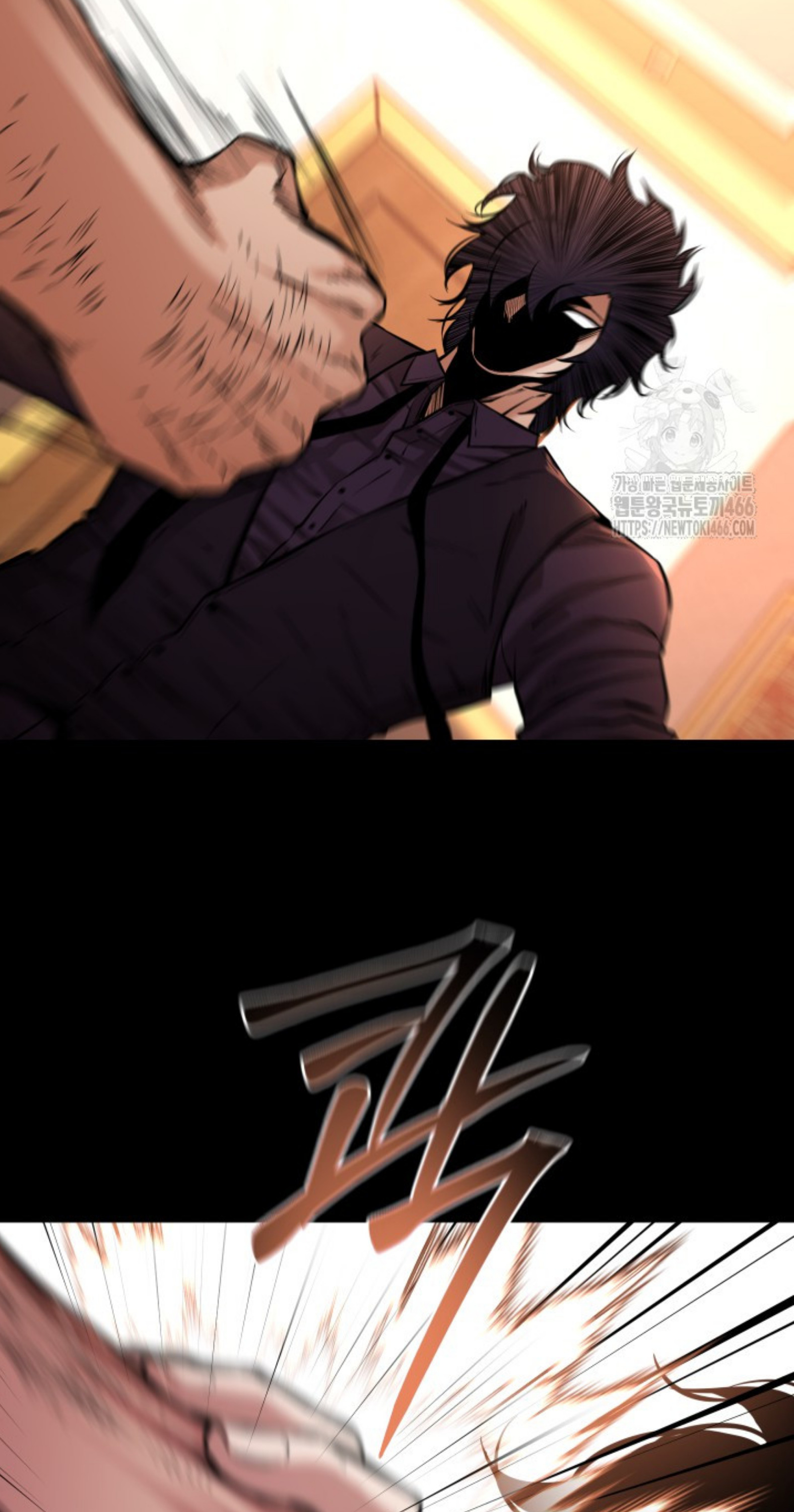 Blade of Retribution ดาบแห่งการลงทัณฑ์ ตอนที่ 54 หน้า 65