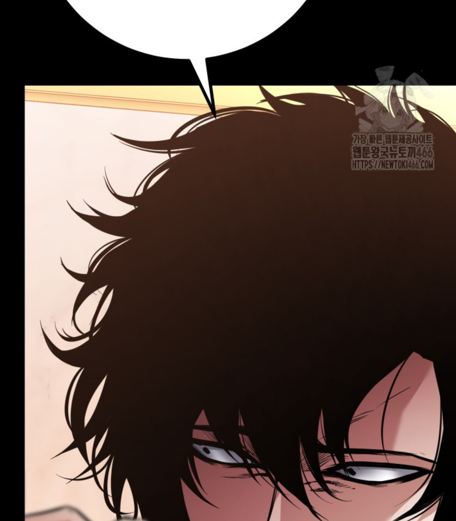 Blade of Retribution ดาบแห่งการลงทัณฑ์ ตอนที่ 54 หน้า 70