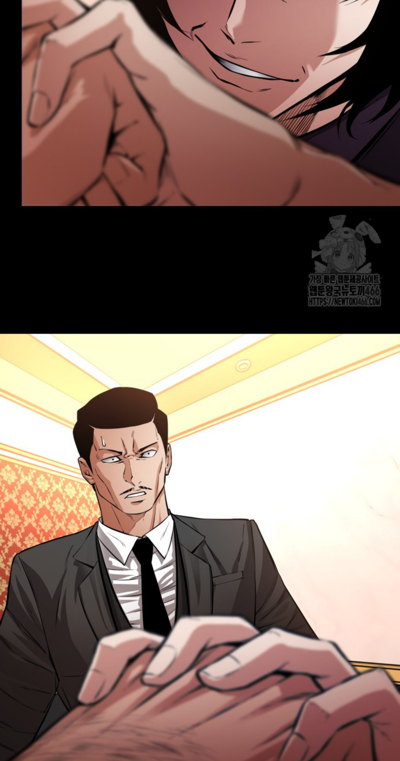 Blade of Retribution ดาบแห่งการลงทัณฑ์ ตอนที่ 54 หน้า 71