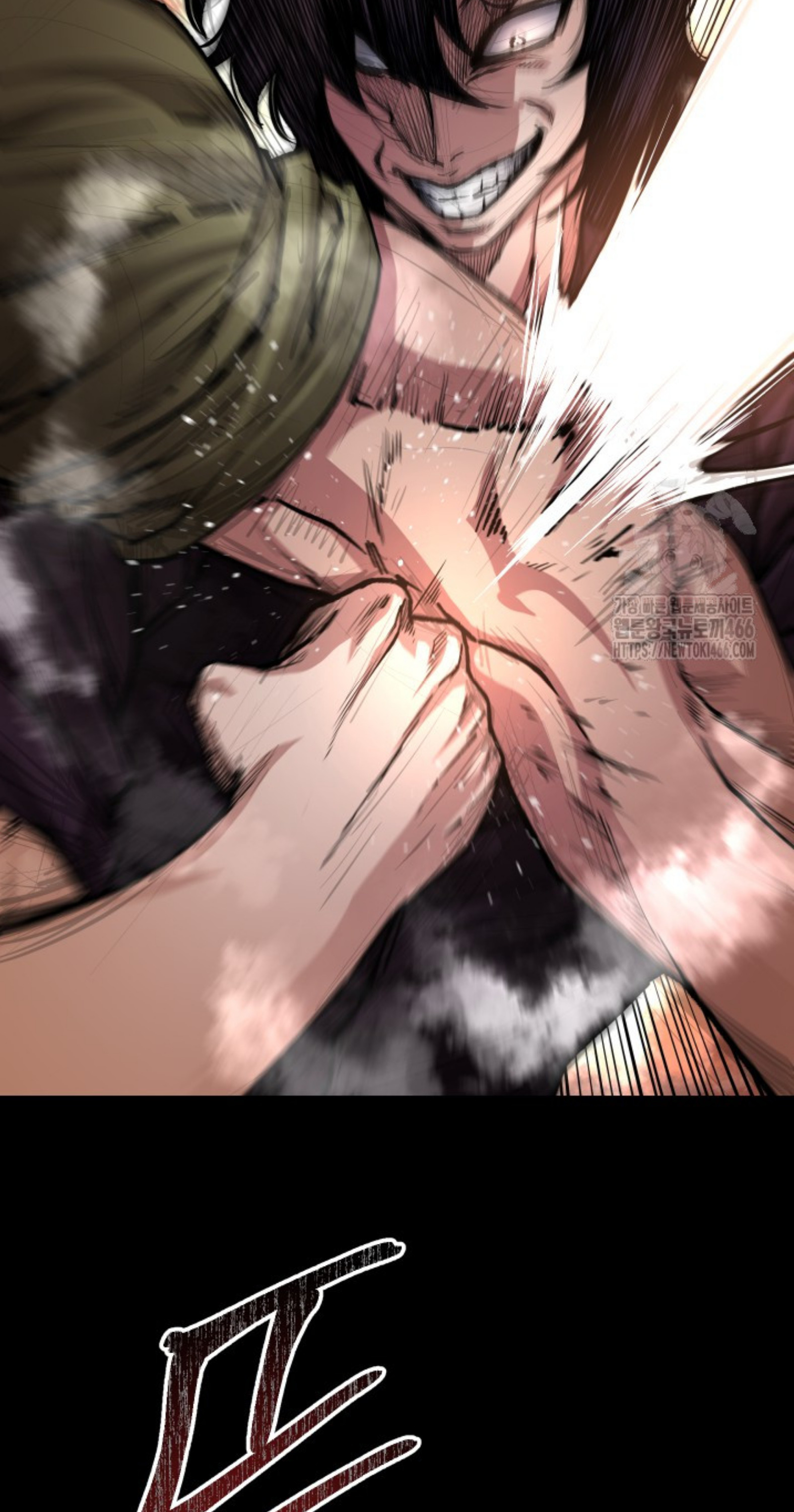 Blade of Retribution ดาบแห่งการลงทัณฑ์ ตอนที่ 54 หน้า 75